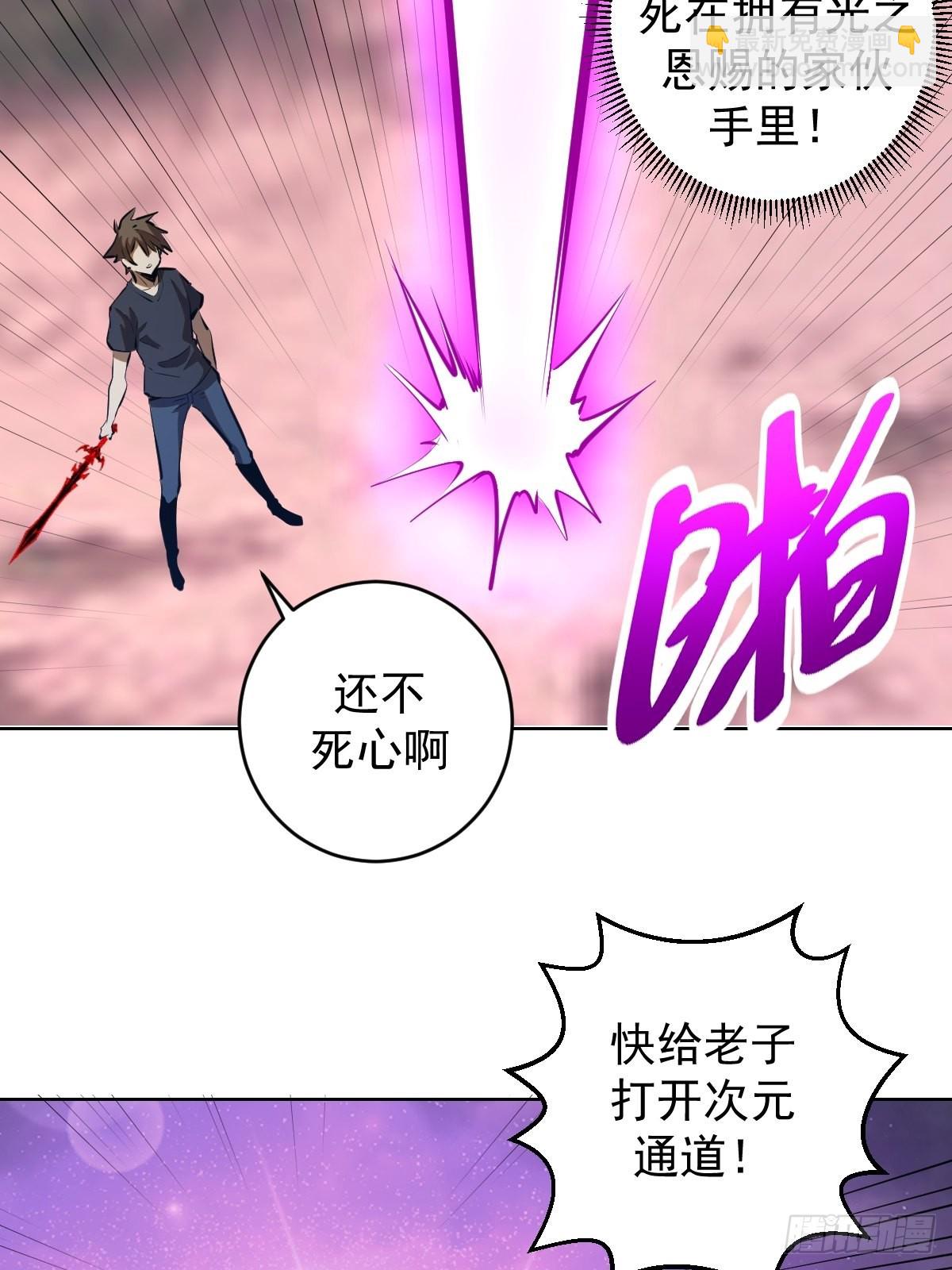 第200话：死路一条-第204话