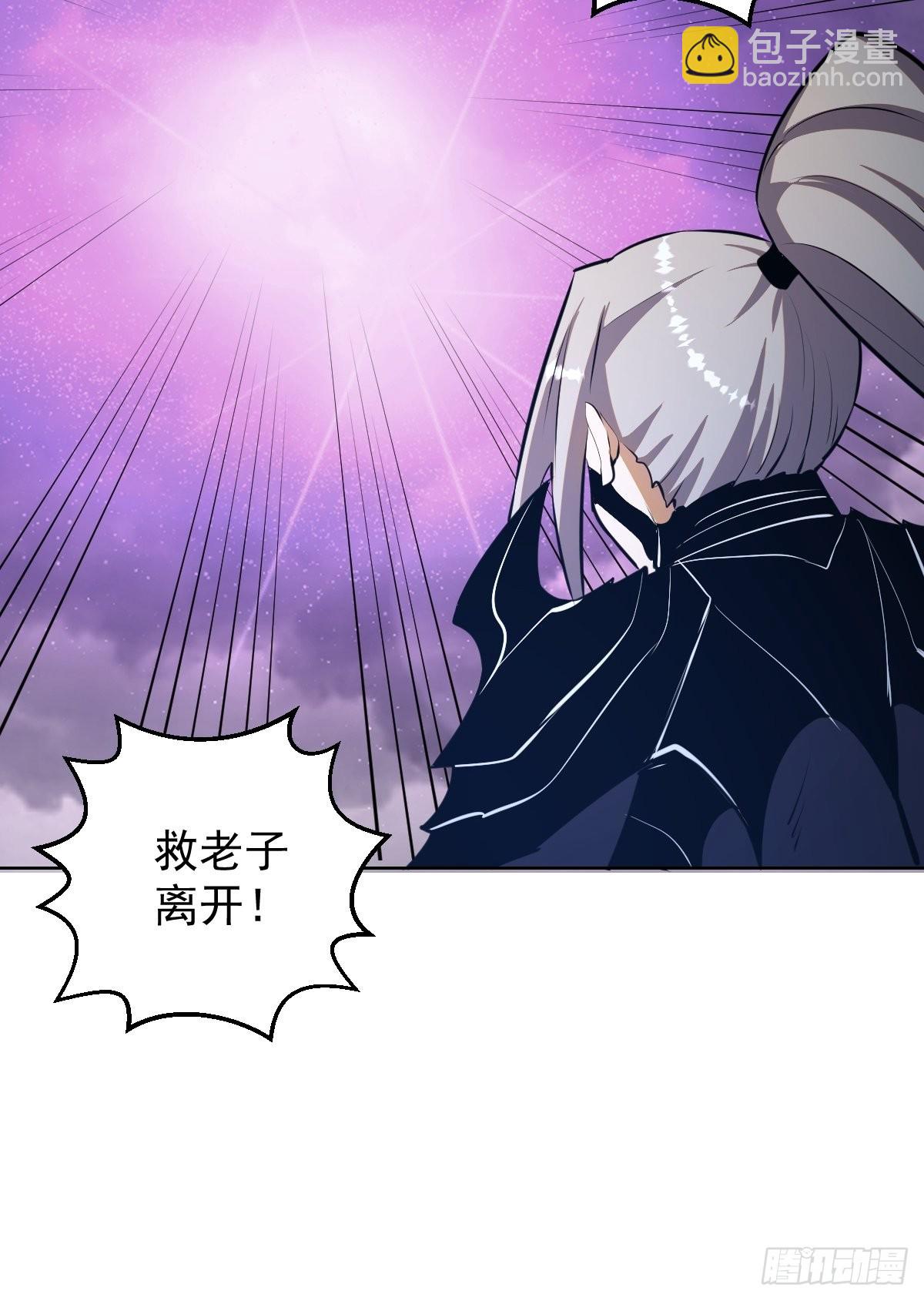 第200话：死路一条-第204话