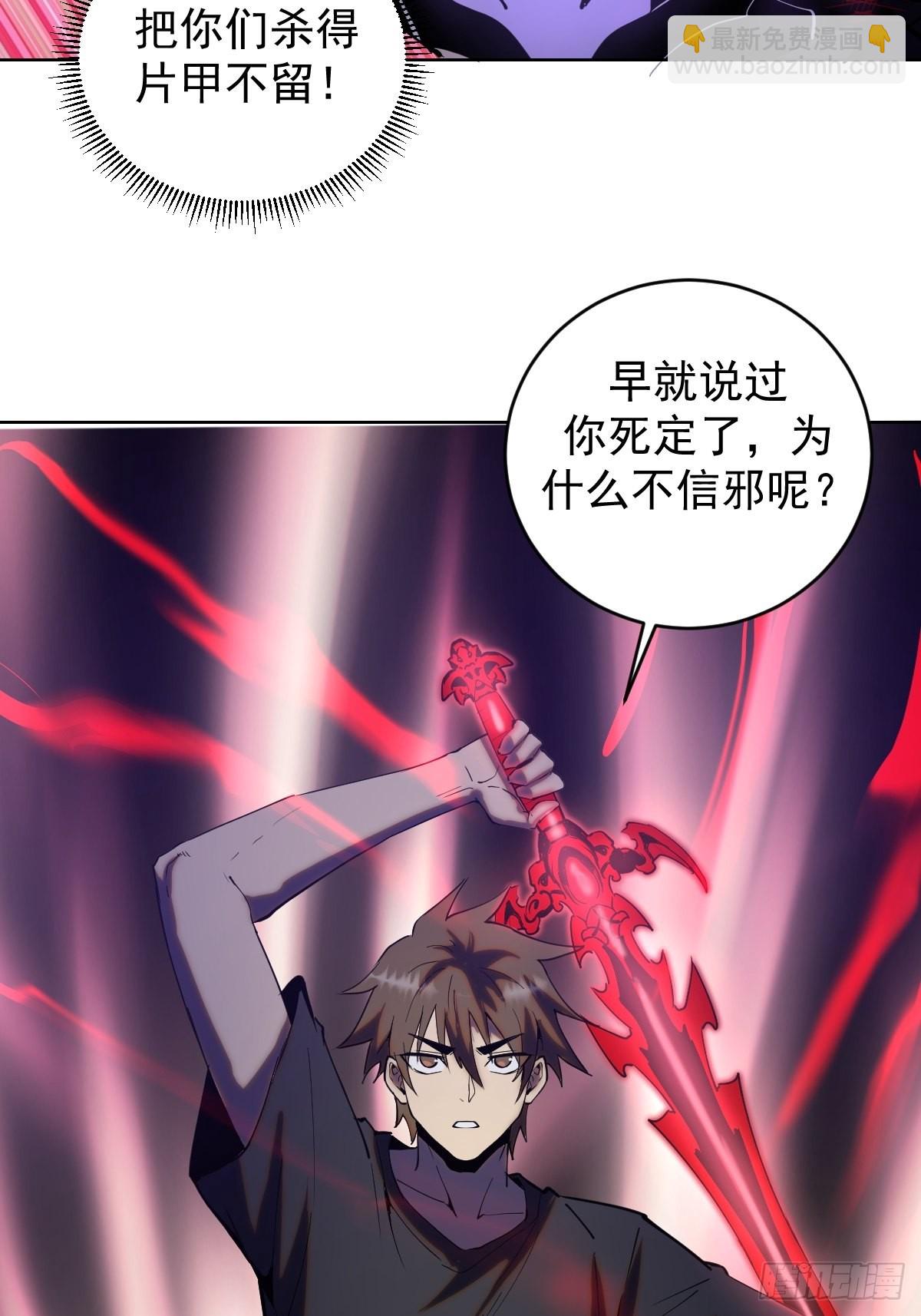 第200话：死路一条-第204话