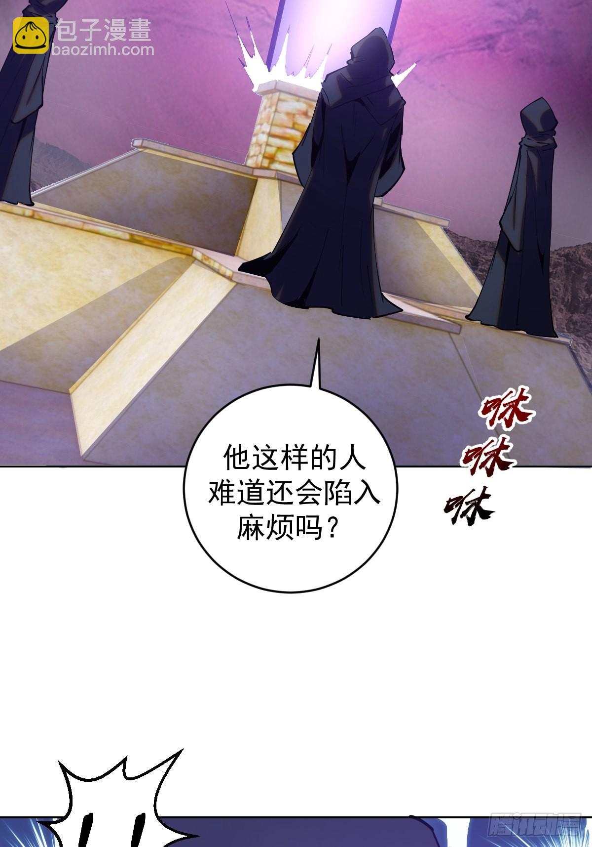 第200话：死路一条-第204话