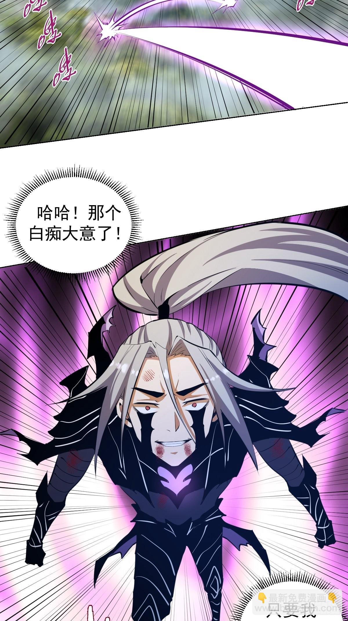 第200话：死路一条-第204话