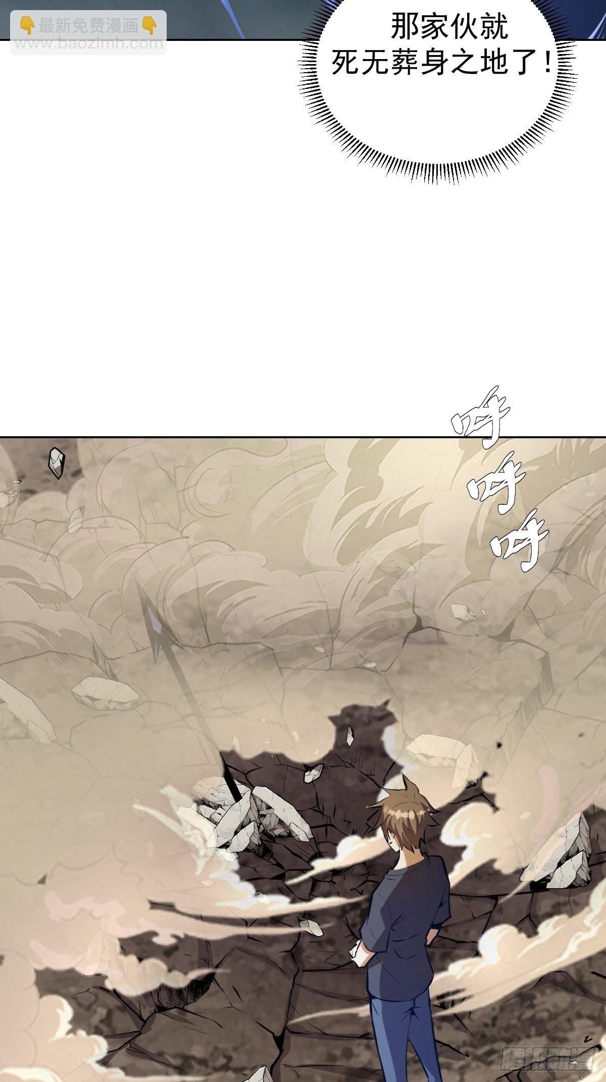 第200话：死路一条-第204话