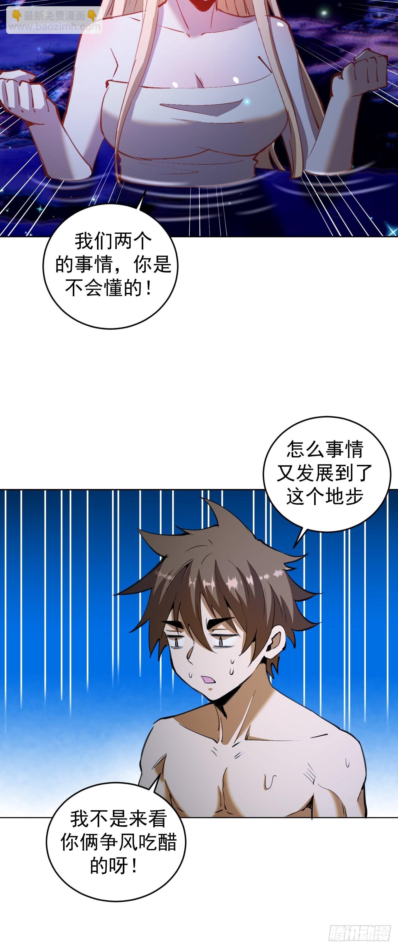 第202话：招魂幡-第206话