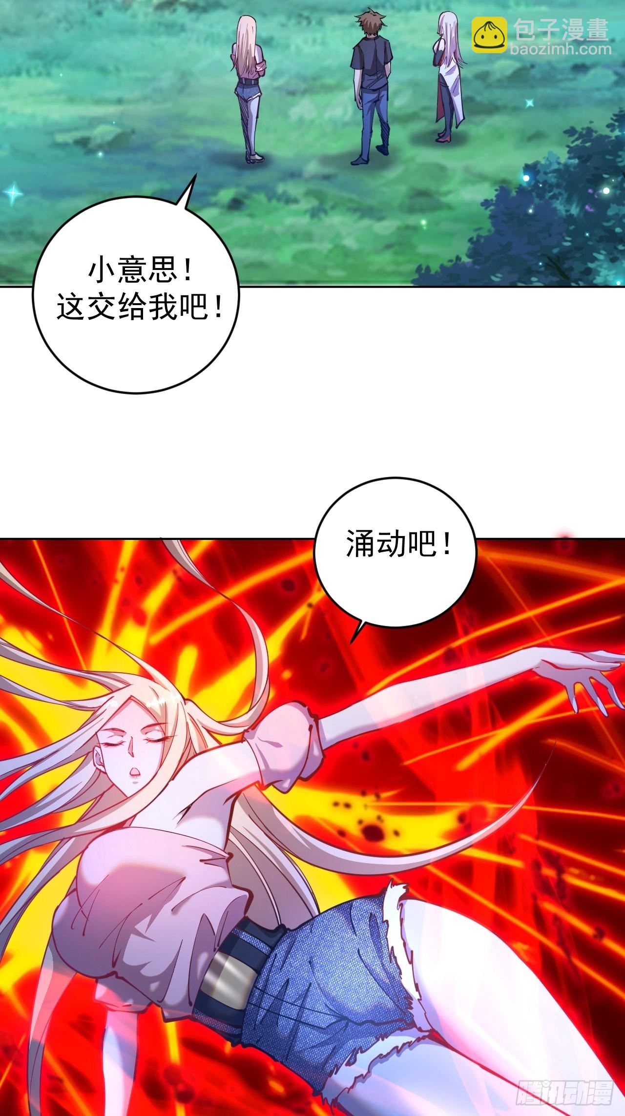 第202话：招魂幡-第206话