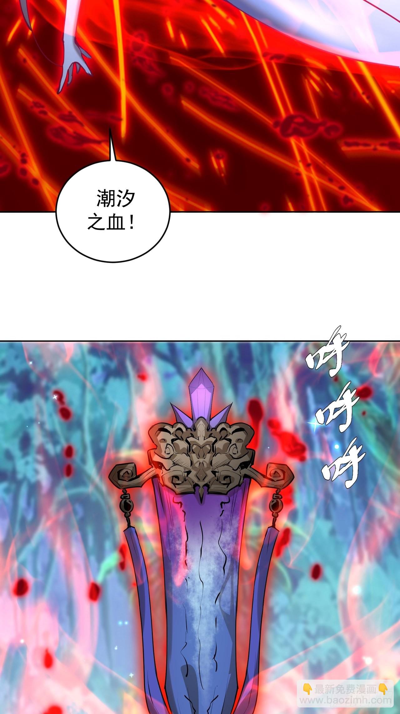 第202话：招魂幡-第206话