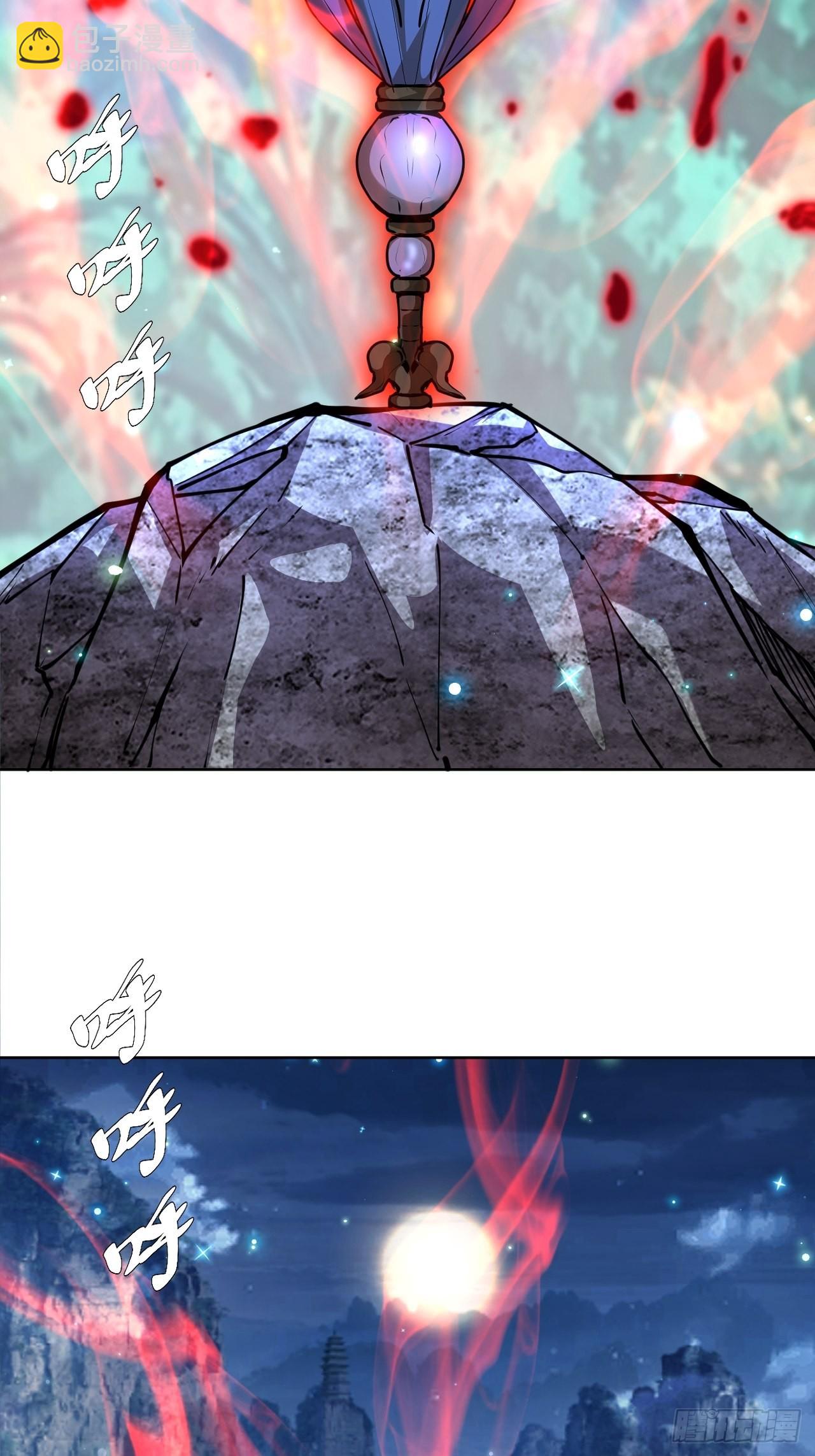 第202话：招魂幡-第206话