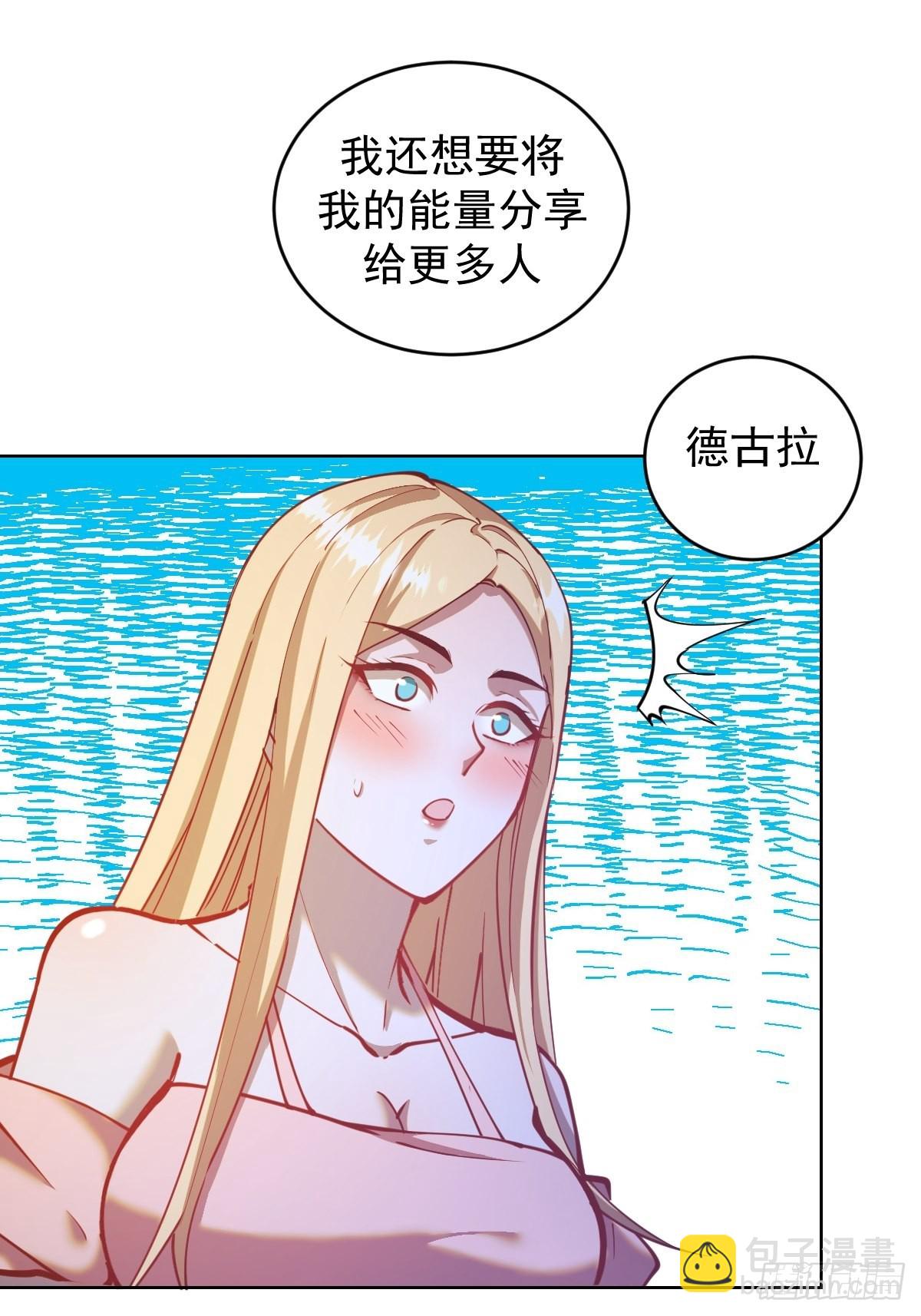 第202话：招魂幡-第206话