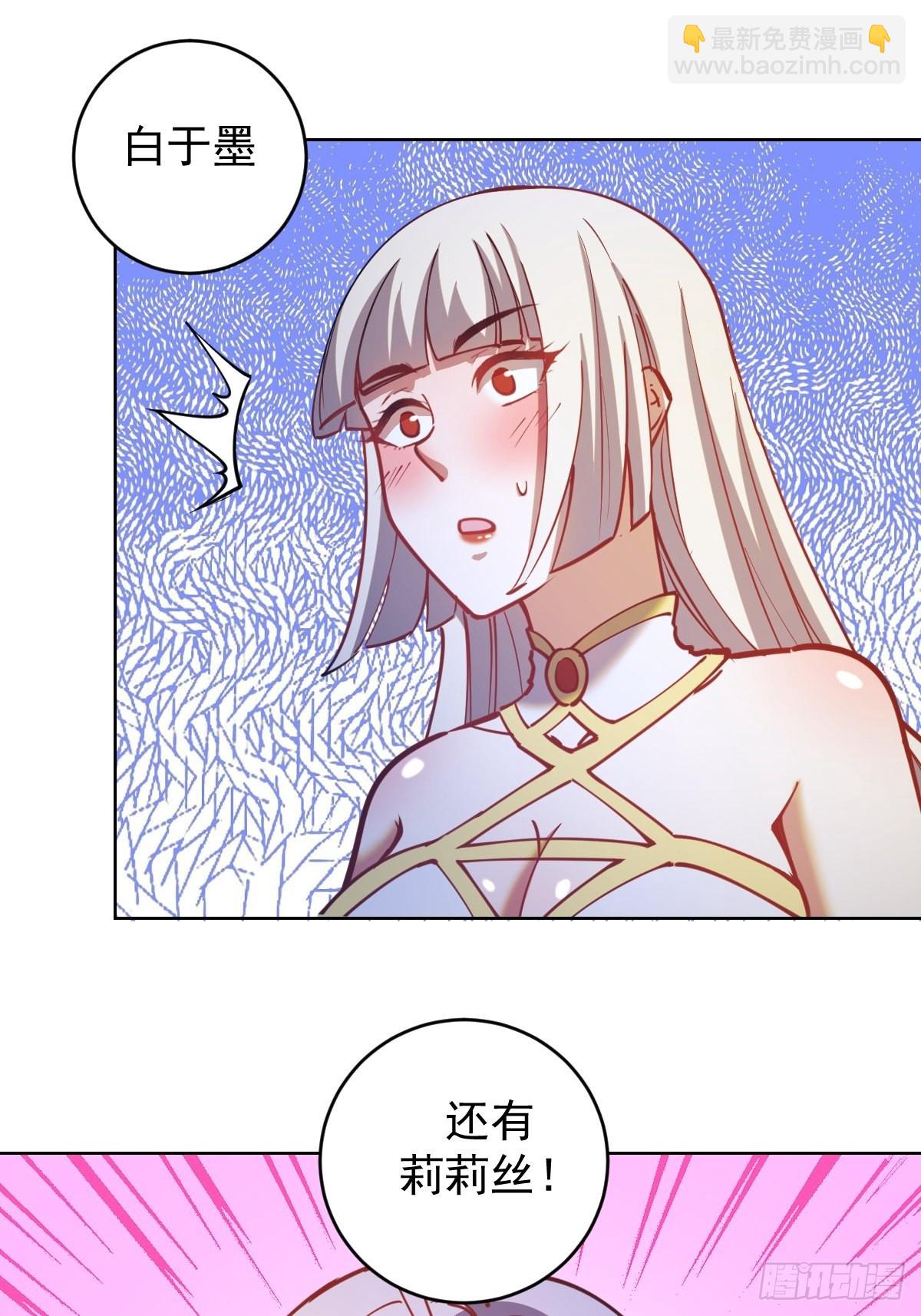 第202话：招魂幡-第206话