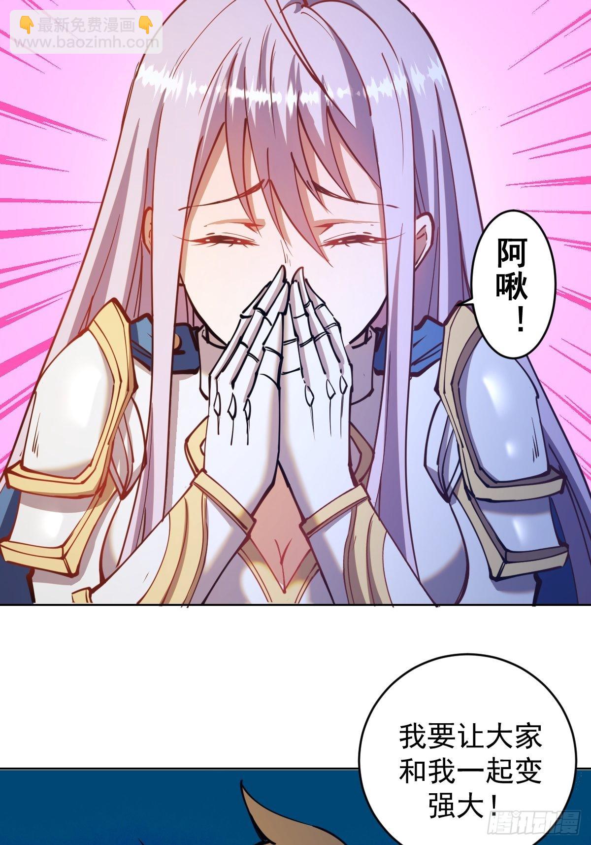 第202话：招魂幡-第206话