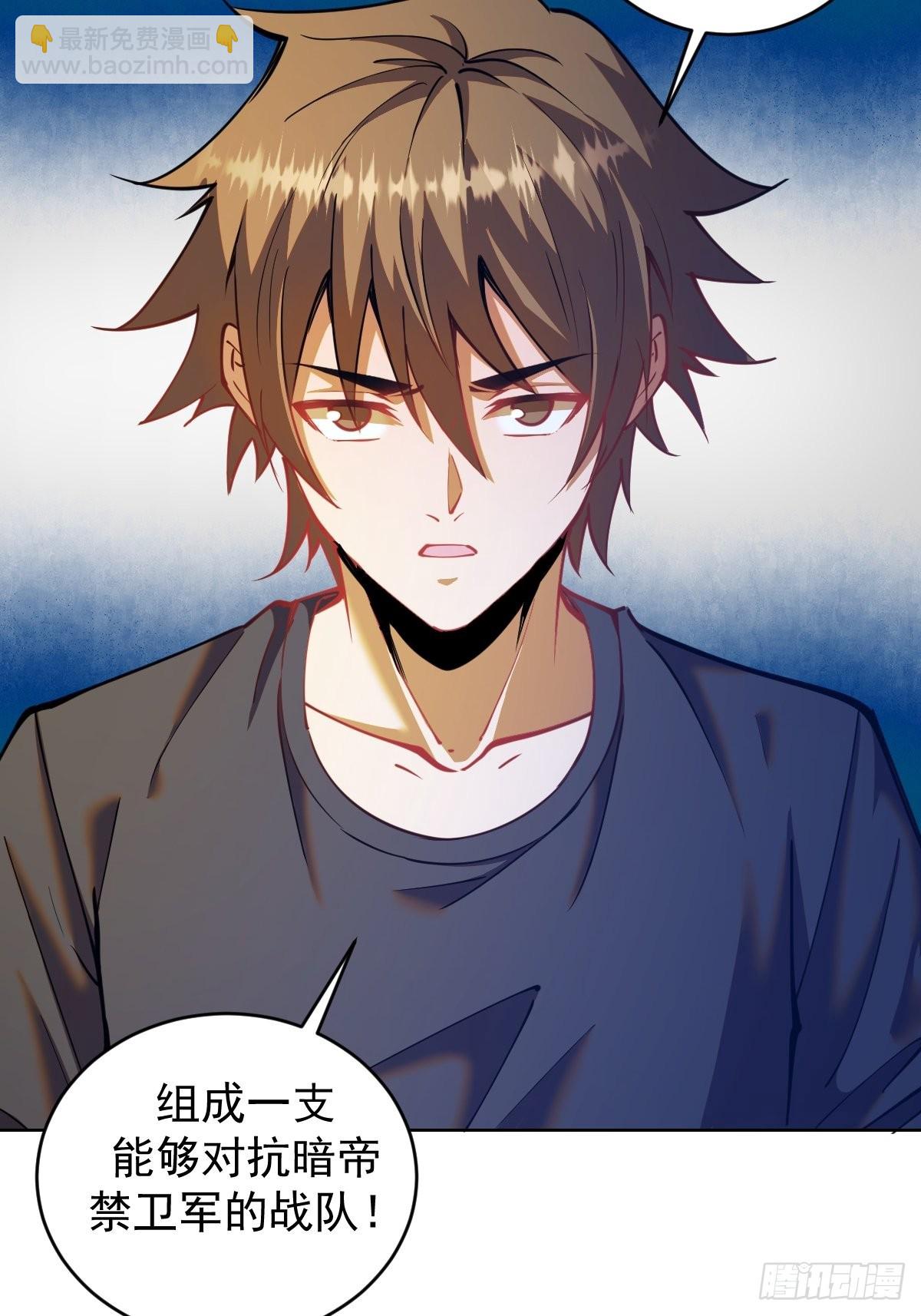 第202话：招魂幡-第206话