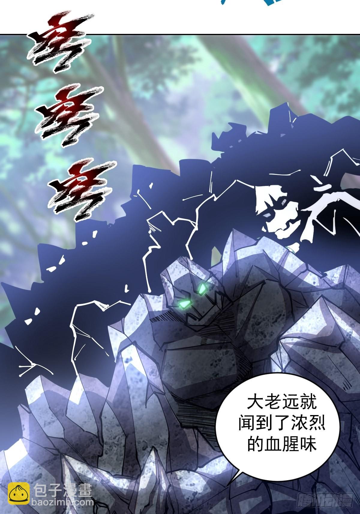 第202话：招魂幡-第206话