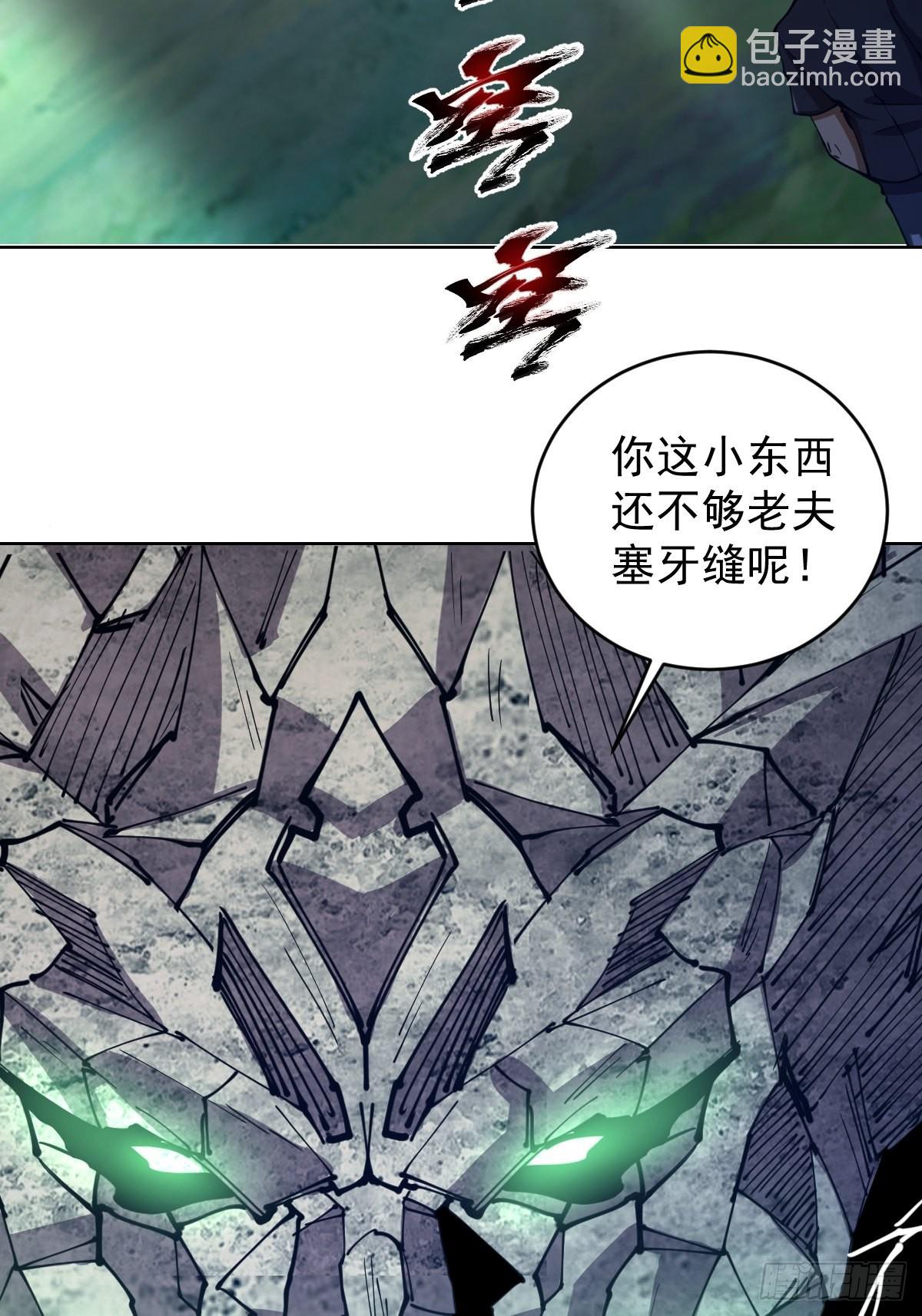 第202话：招魂幡-第206话