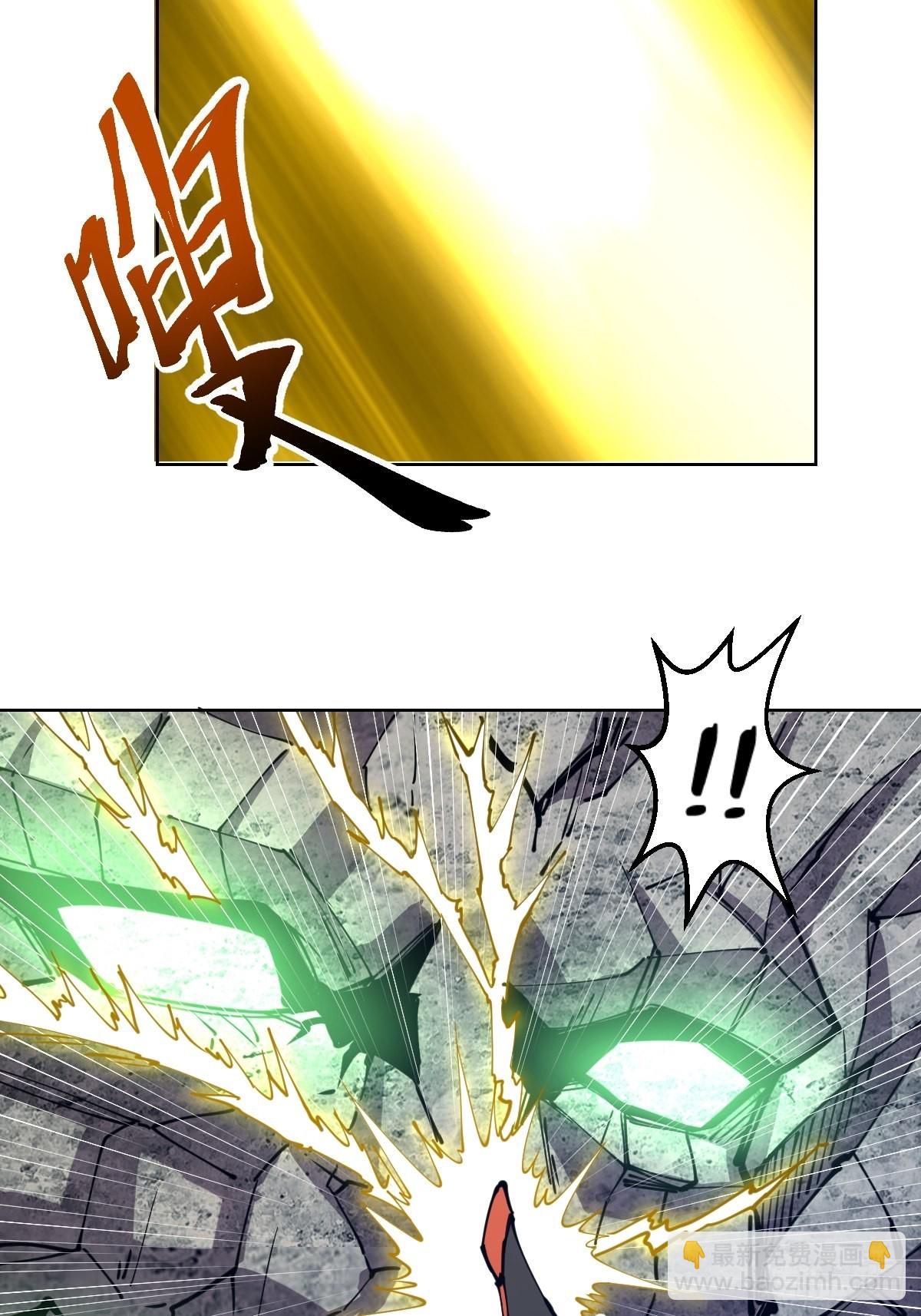 第202话：招魂幡-第206话