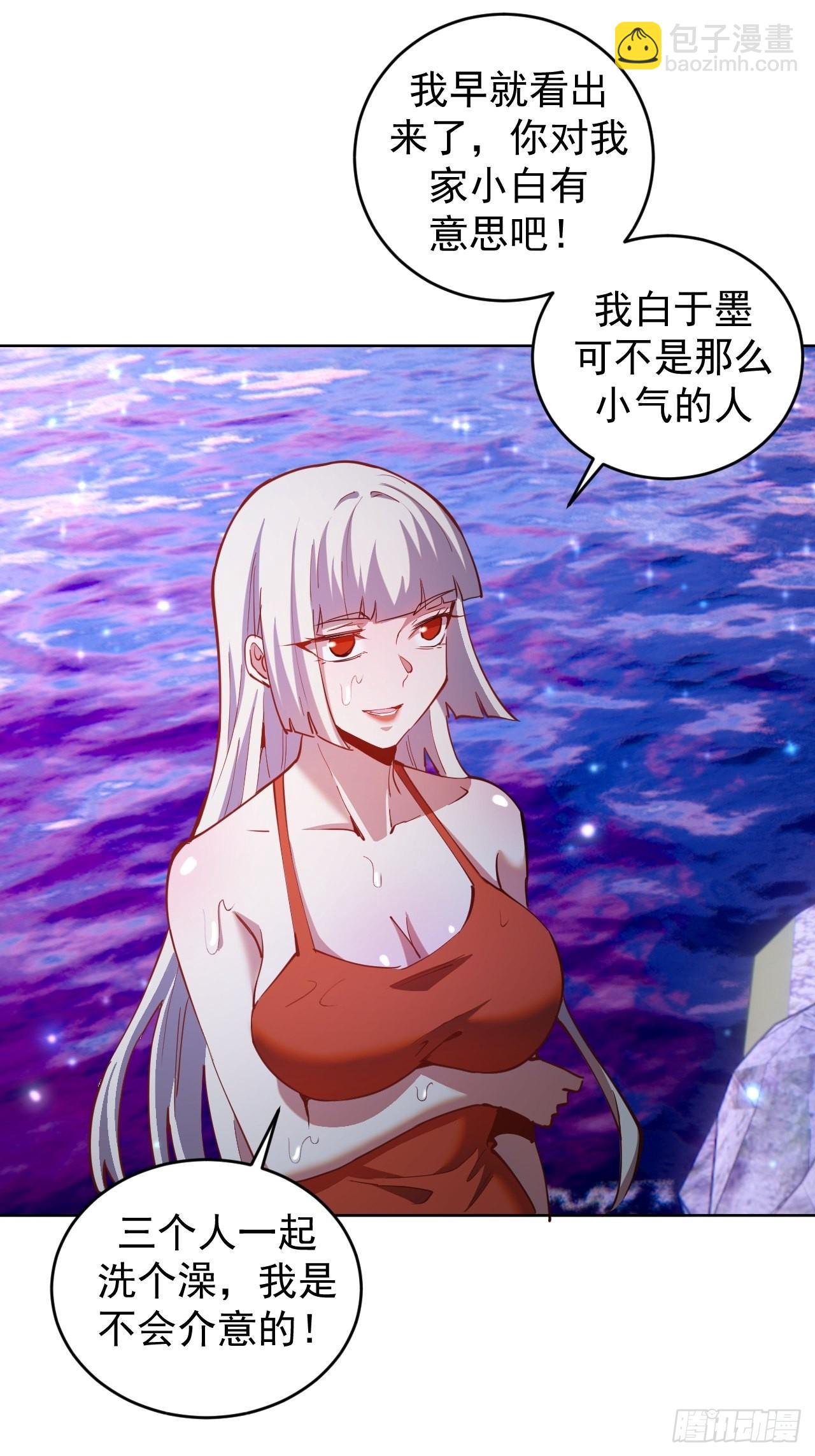 第202话：招魂幡-第206话