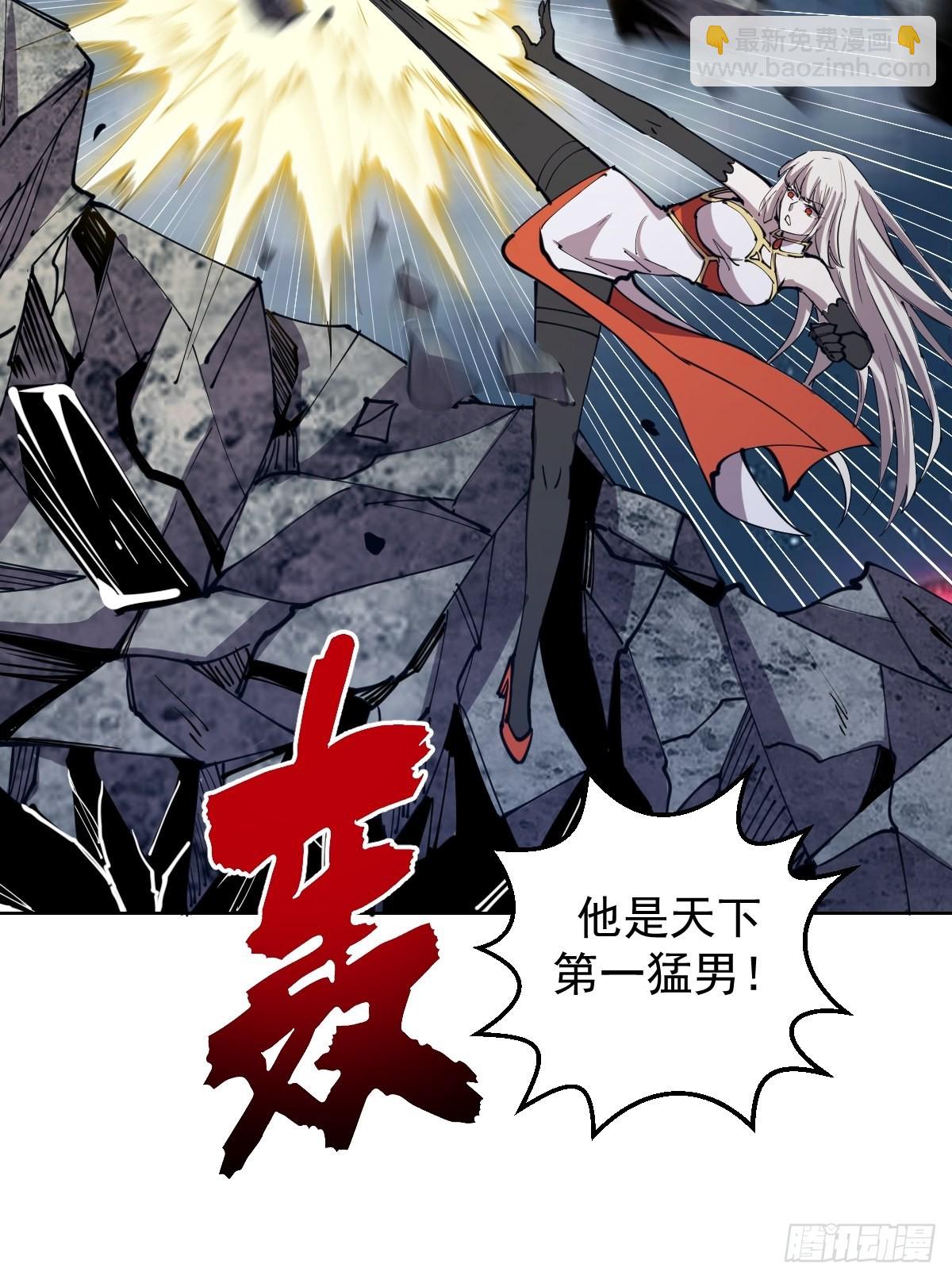 第202话：招魂幡-第206话