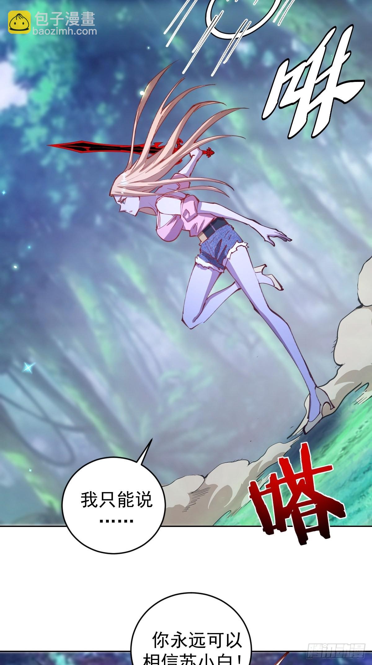 第202话：招魂幡-第206话