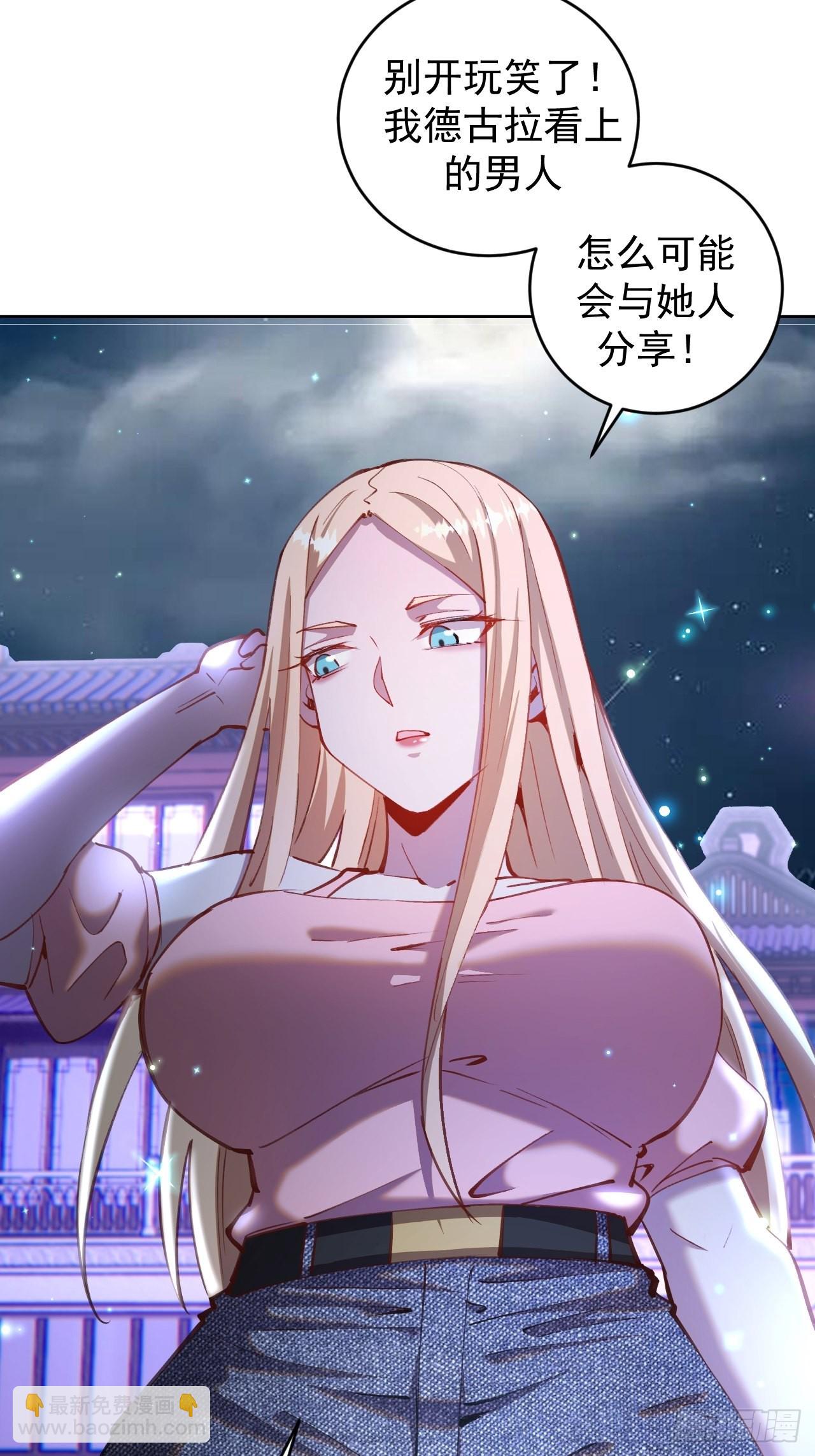 第202话：招魂幡-第206话