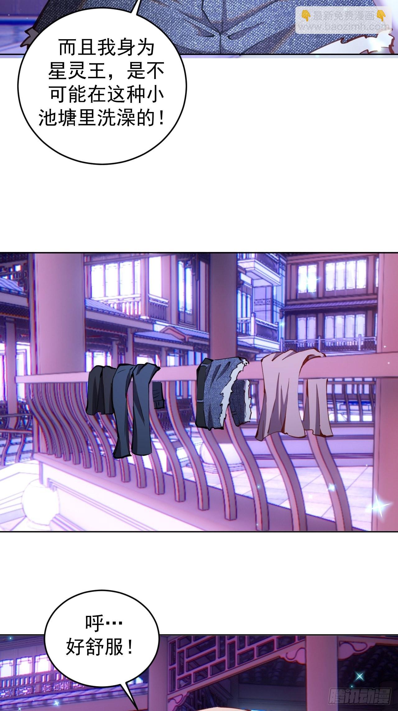 第202话：招魂幡-第206话