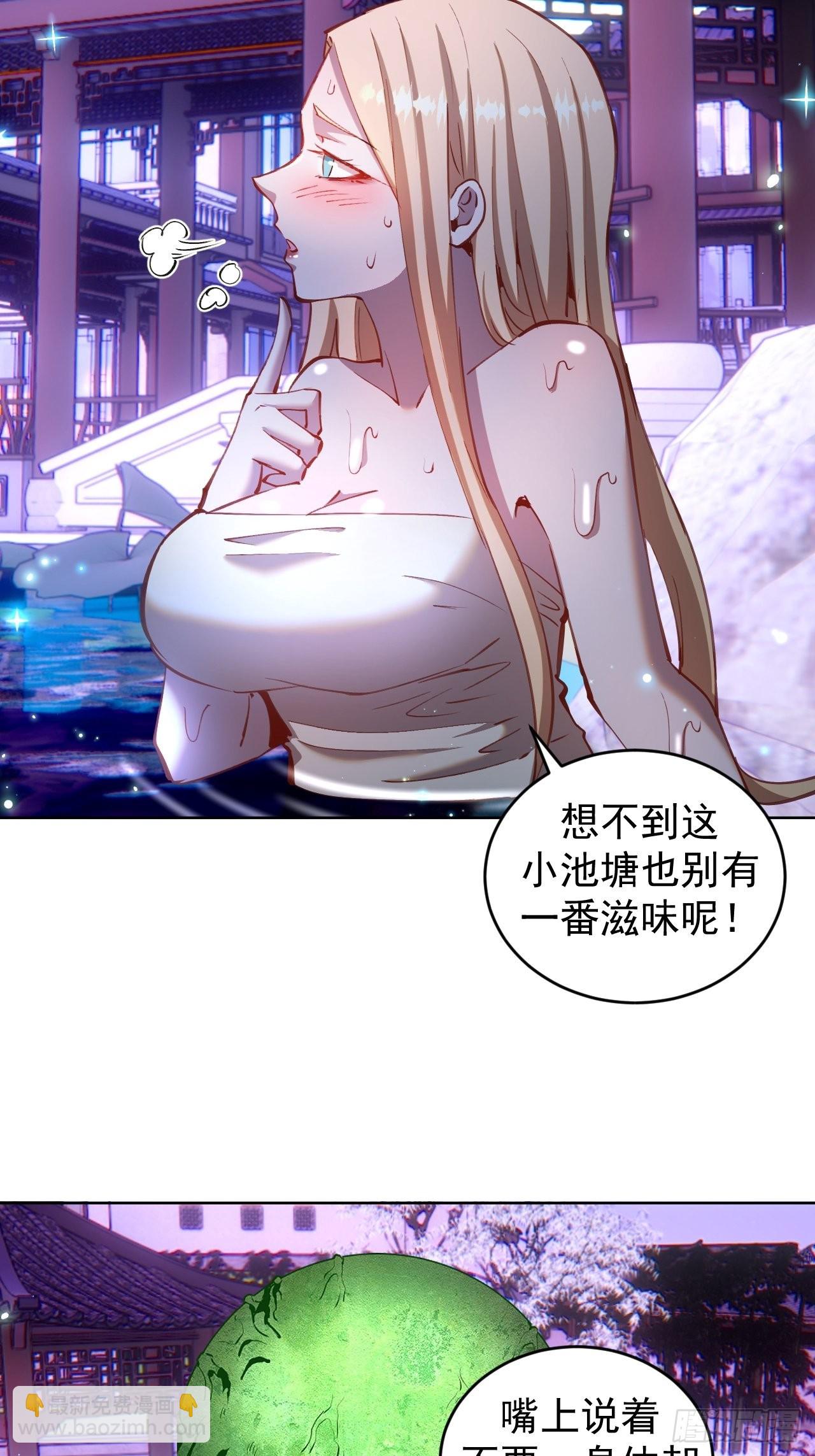 第202话：招魂幡-第206话