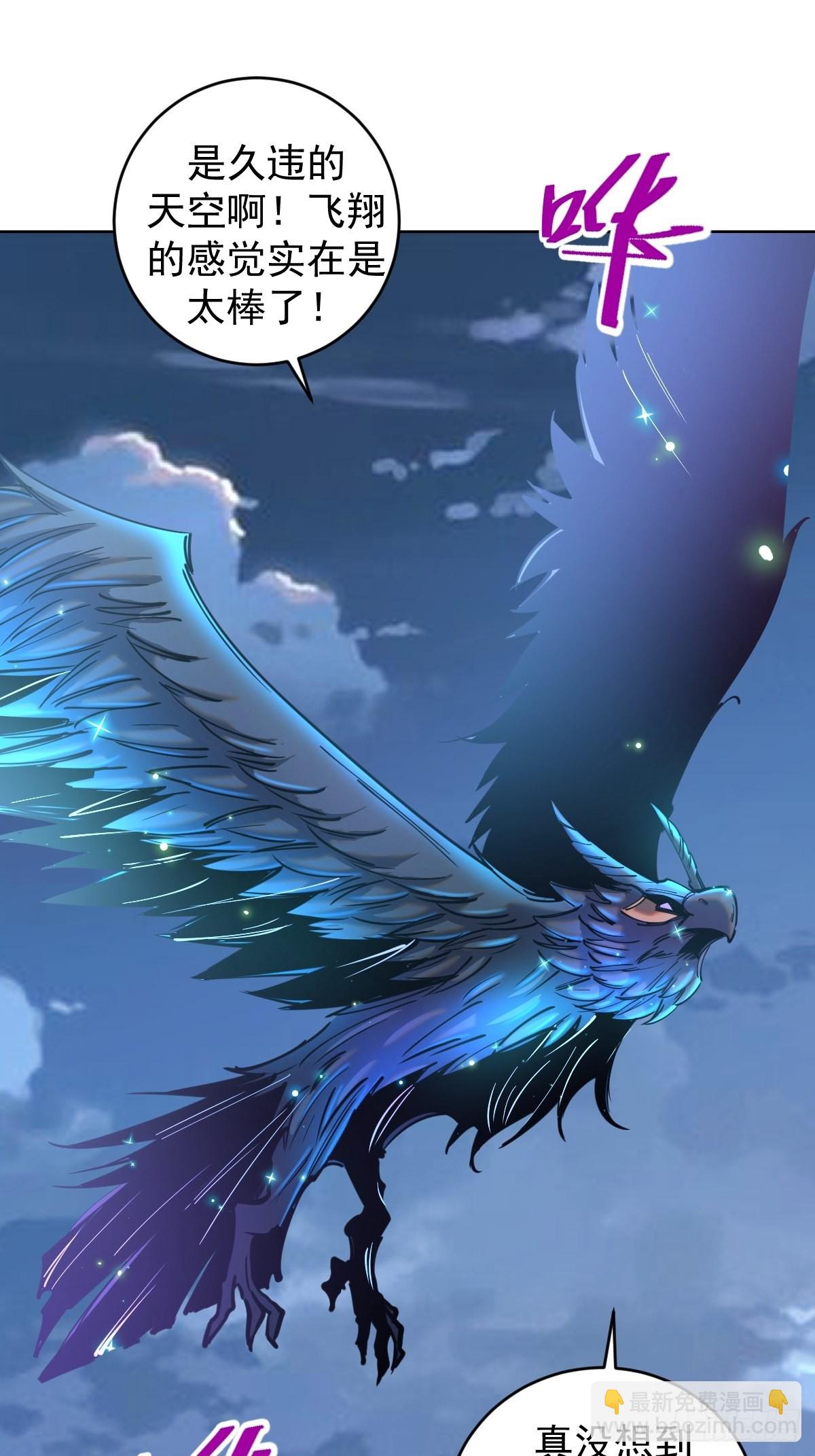 第204话：大鹏-第208话