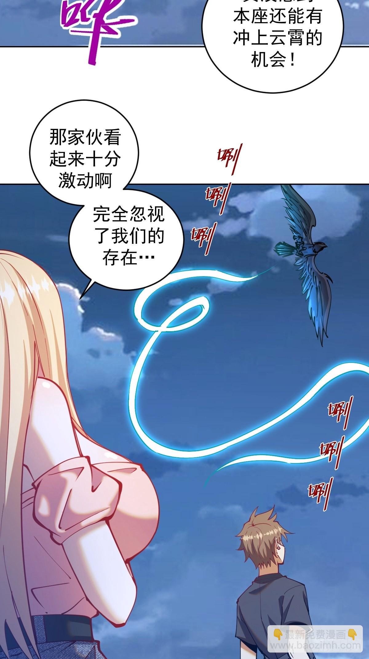 第204话：大鹏-第208话