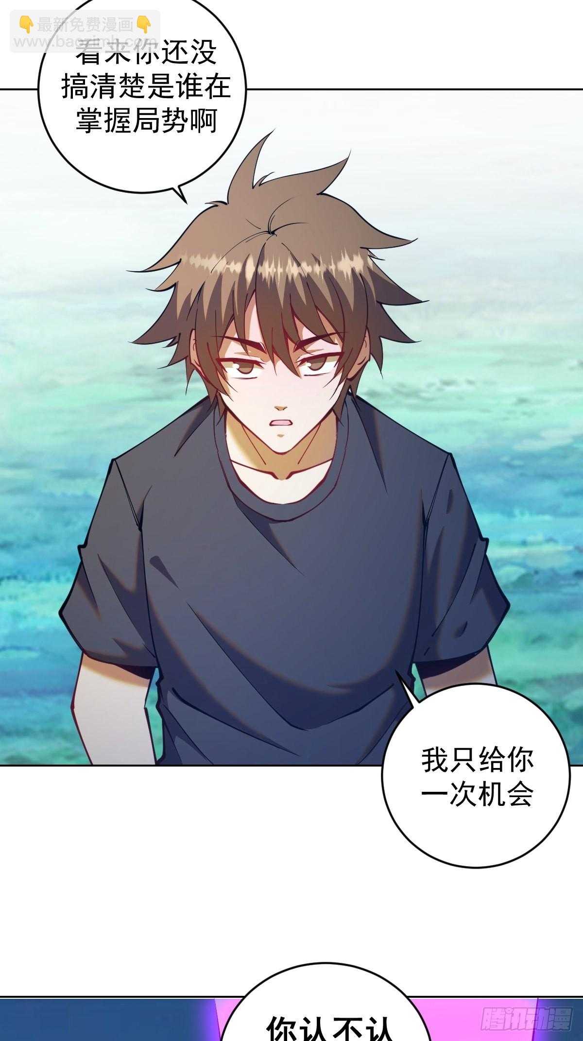 第204话：大鹏-第208话