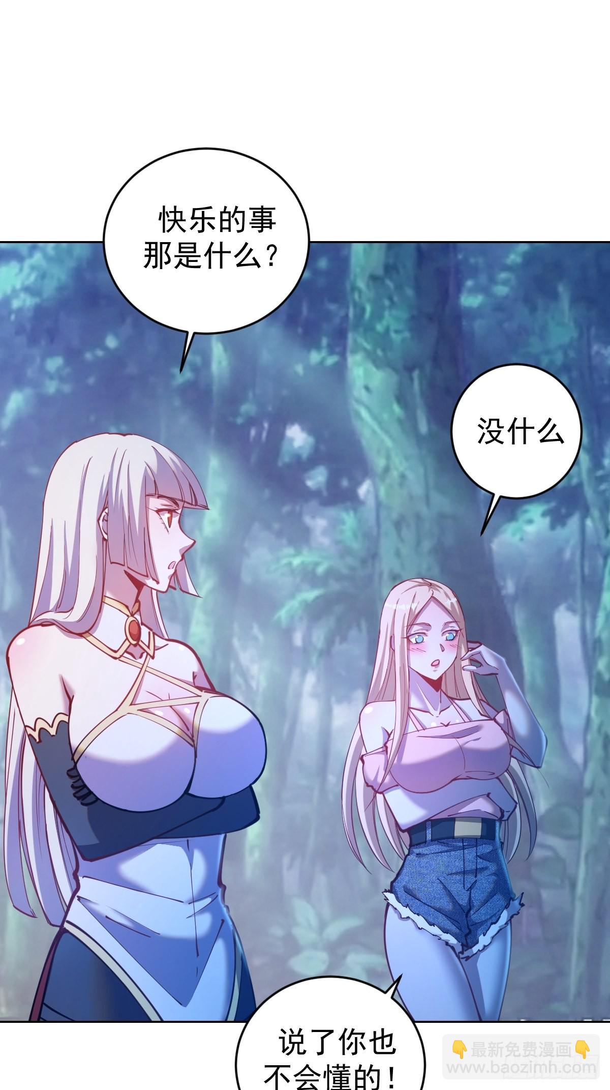 第204话：大鹏-第208话