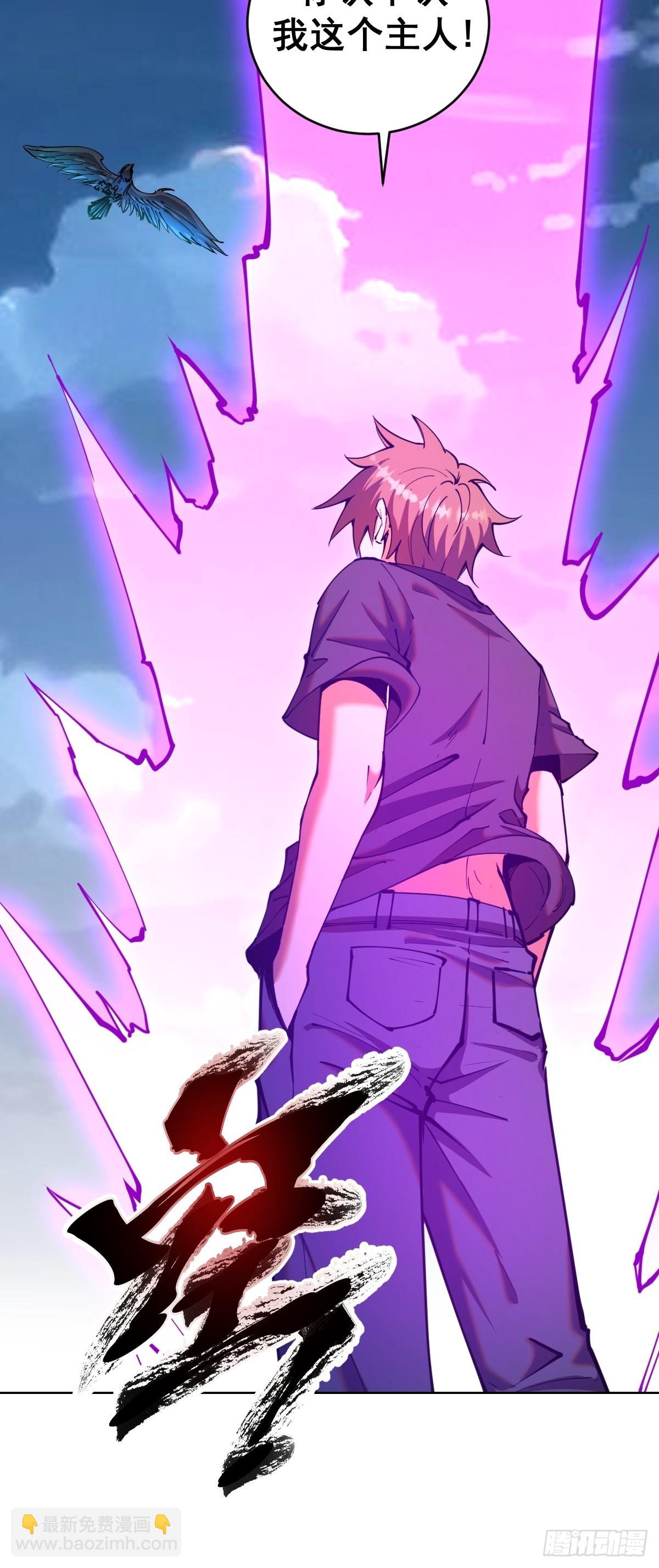 第204话：大鹏-第208话