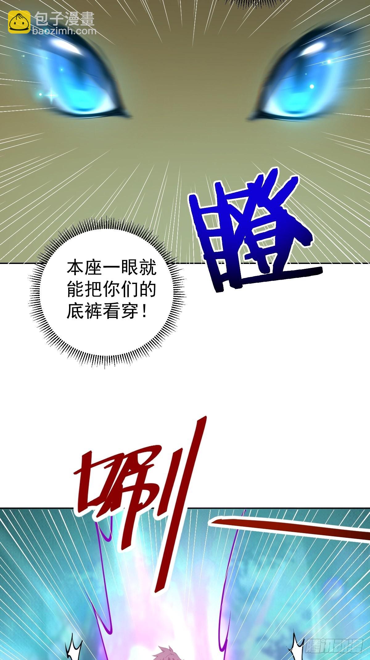 第204话：大鹏-第208话