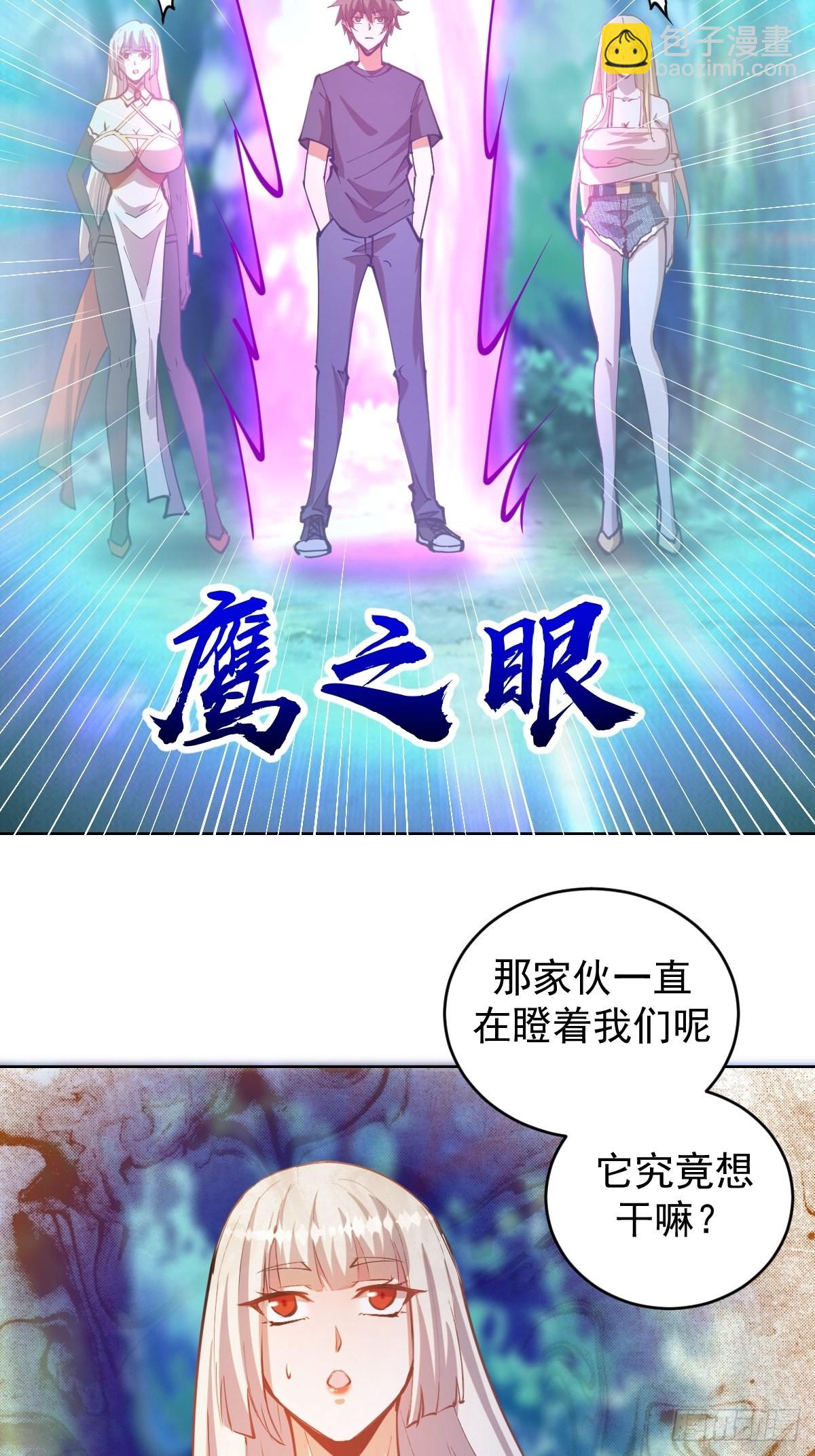 第204话：大鹏-第208话