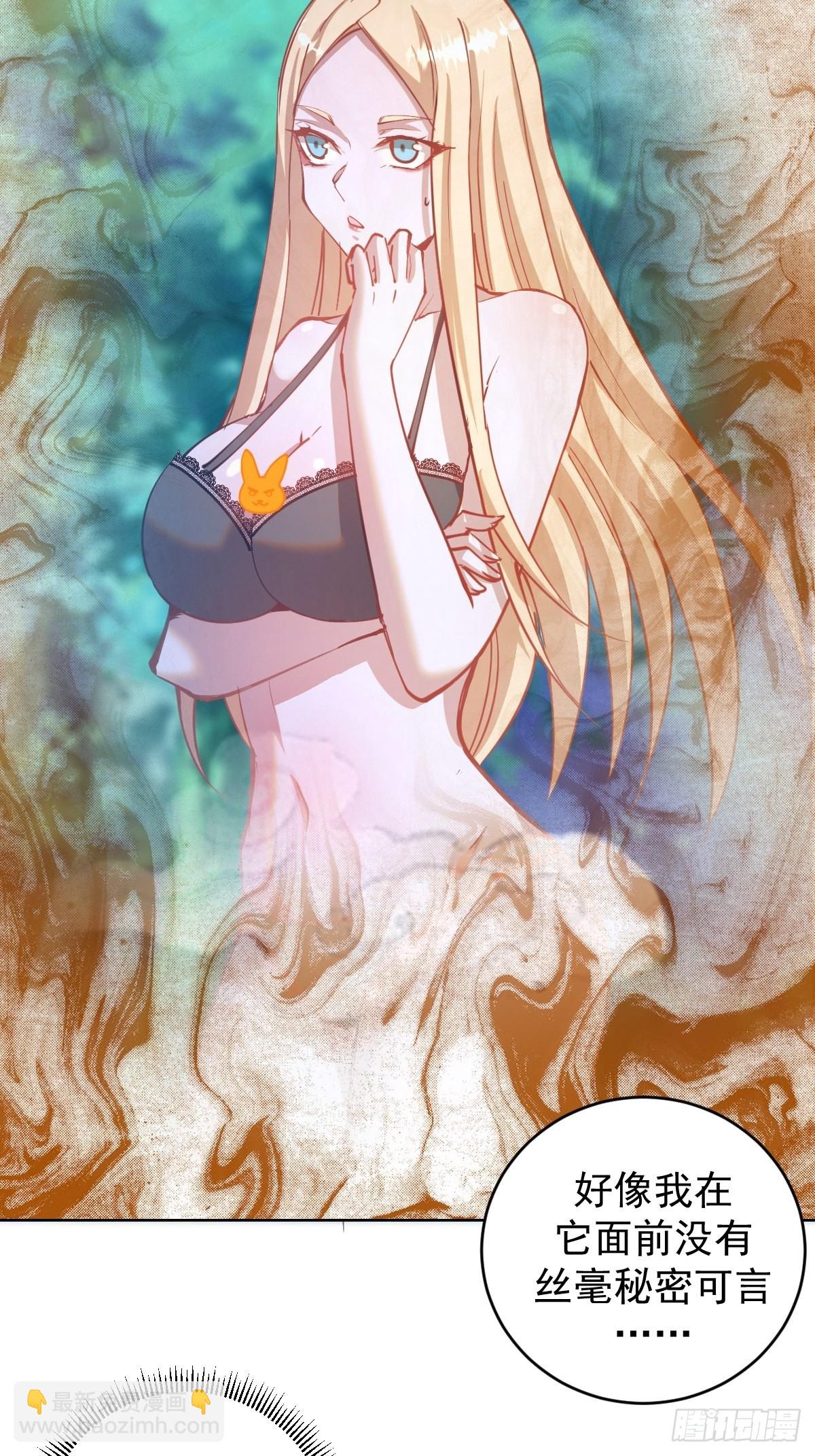 第204话：大鹏-第208话