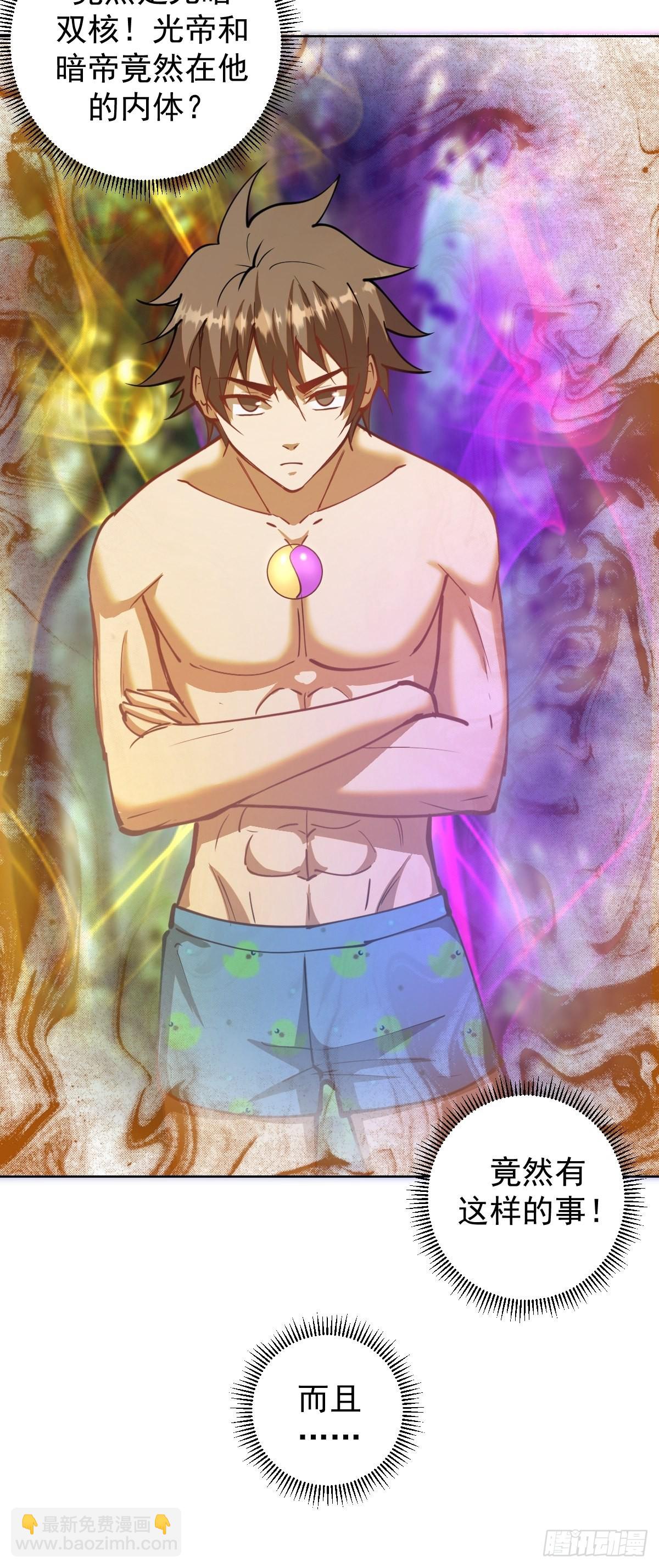 第204话：大鹏-第208话