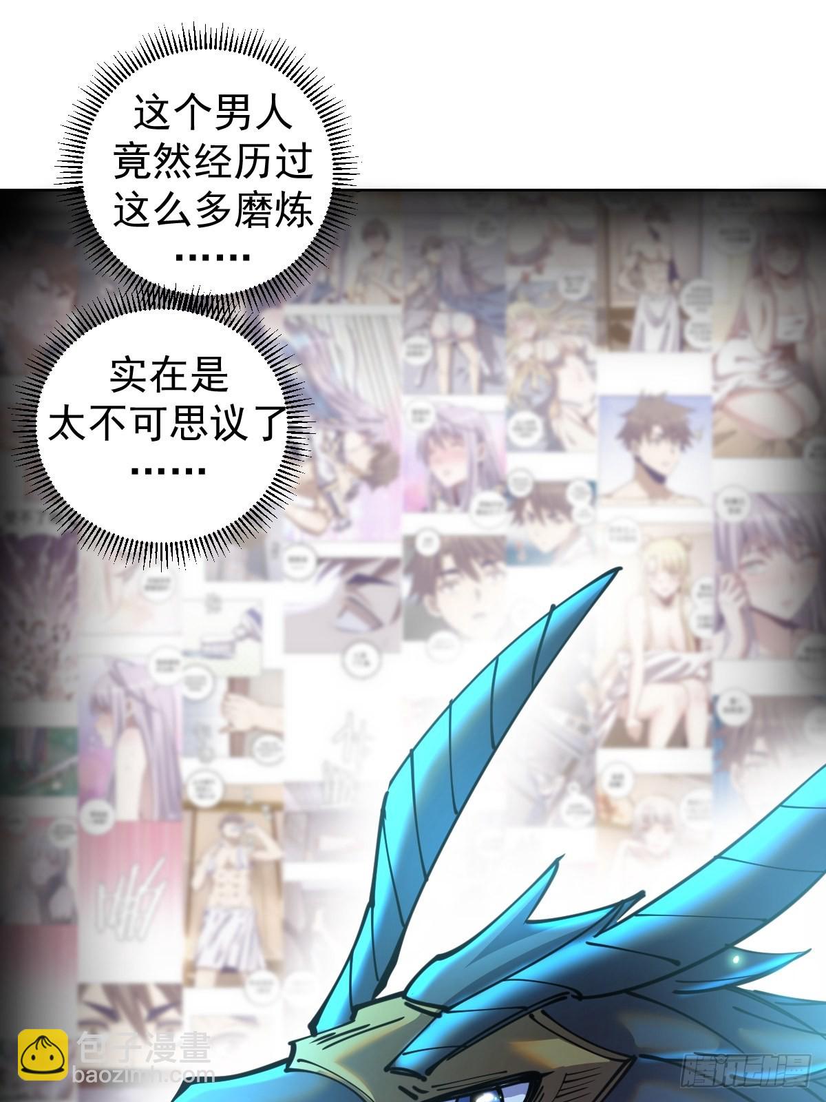 第204话：大鹏-第208话