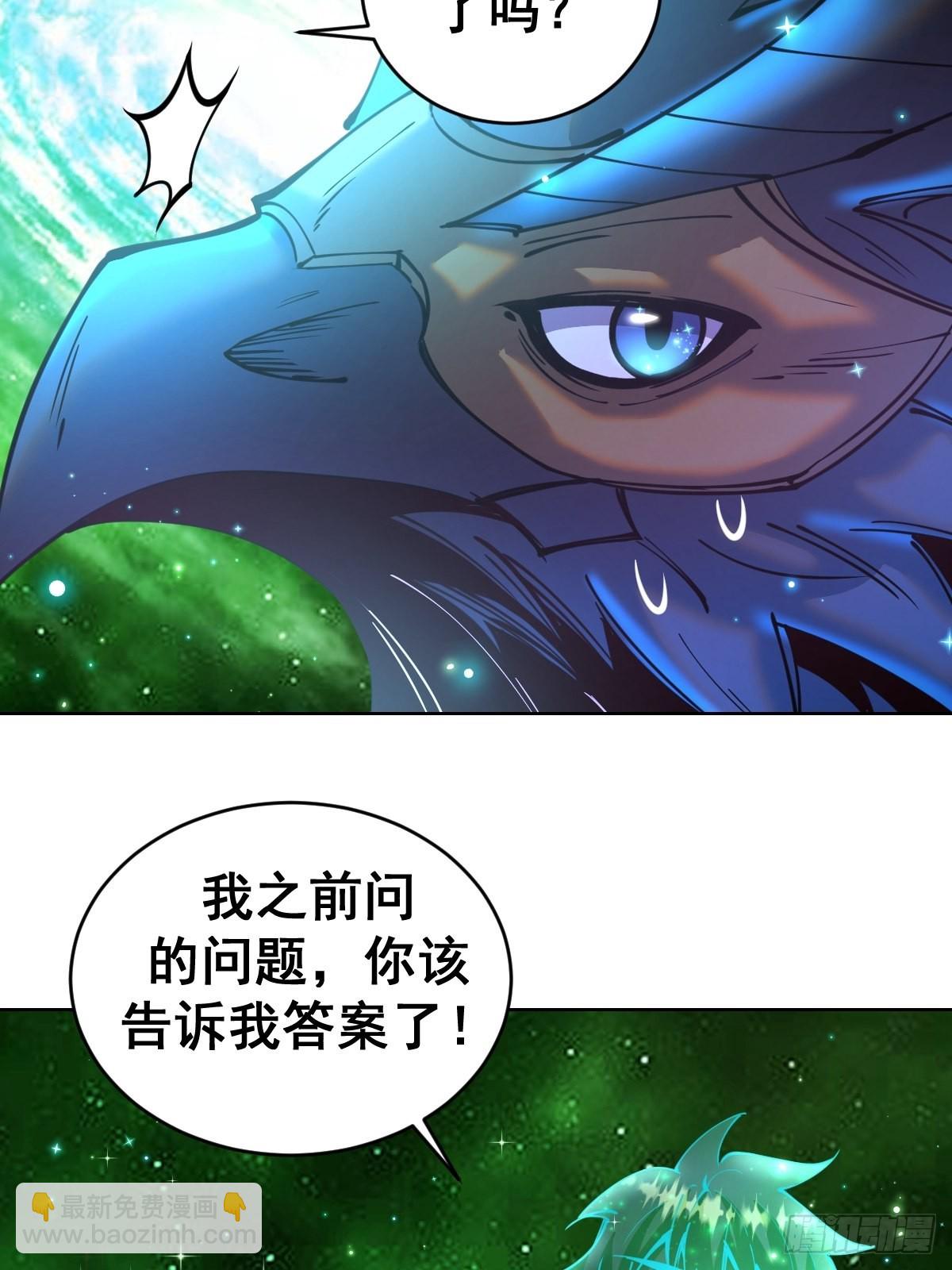 第204话：大鹏-第208话