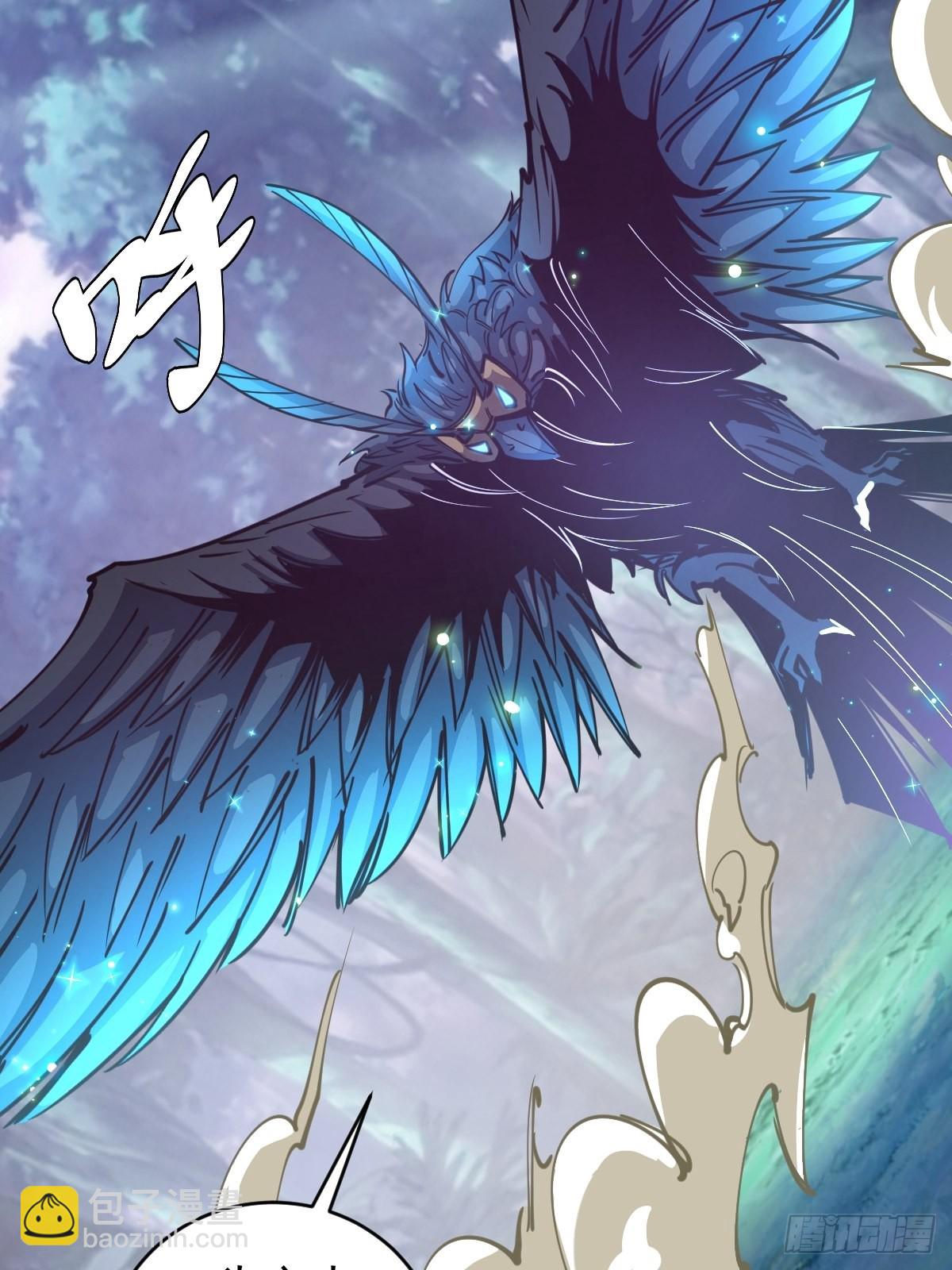 第204话：大鹏-第208话