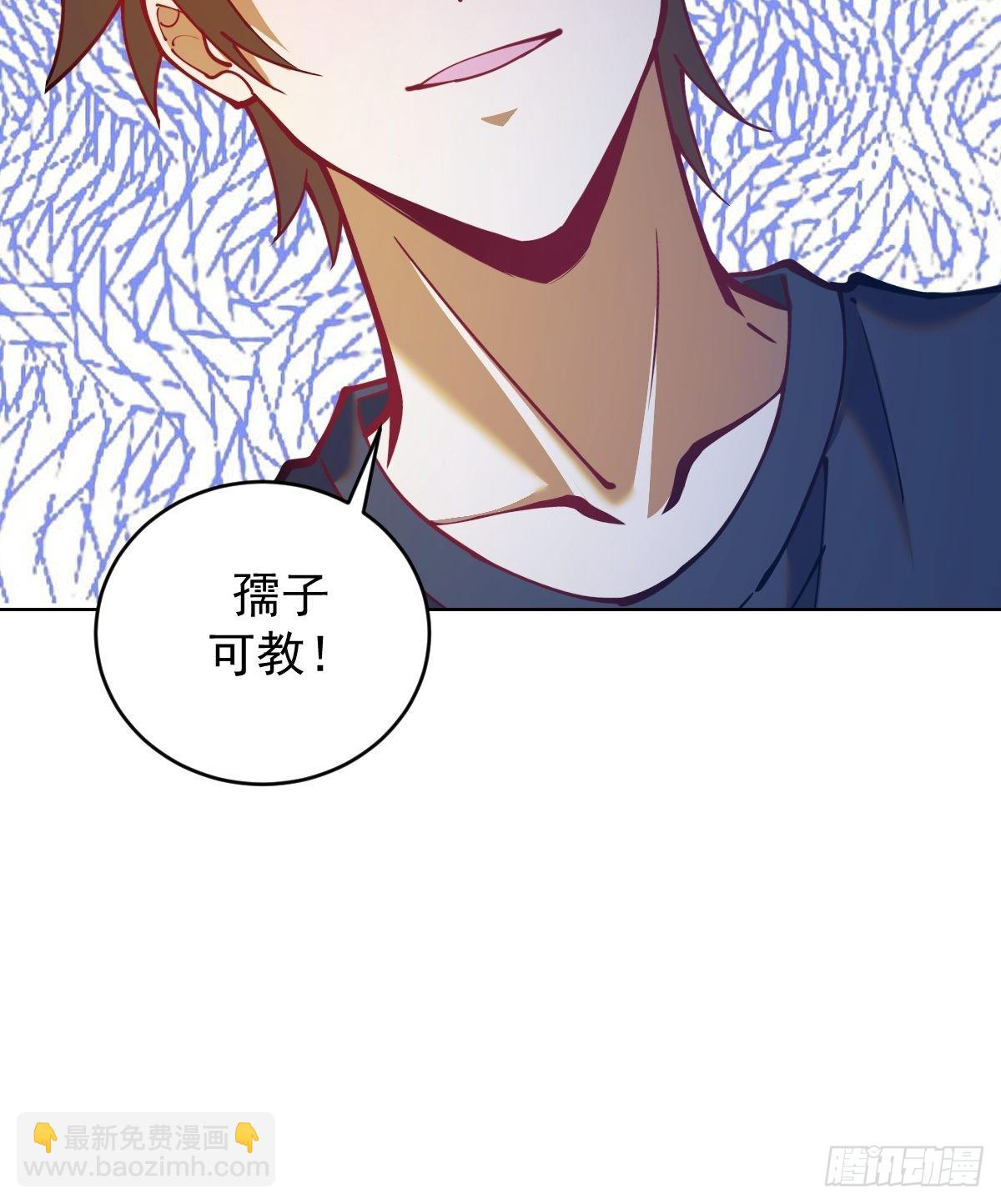 第204话：大鹏-第208话