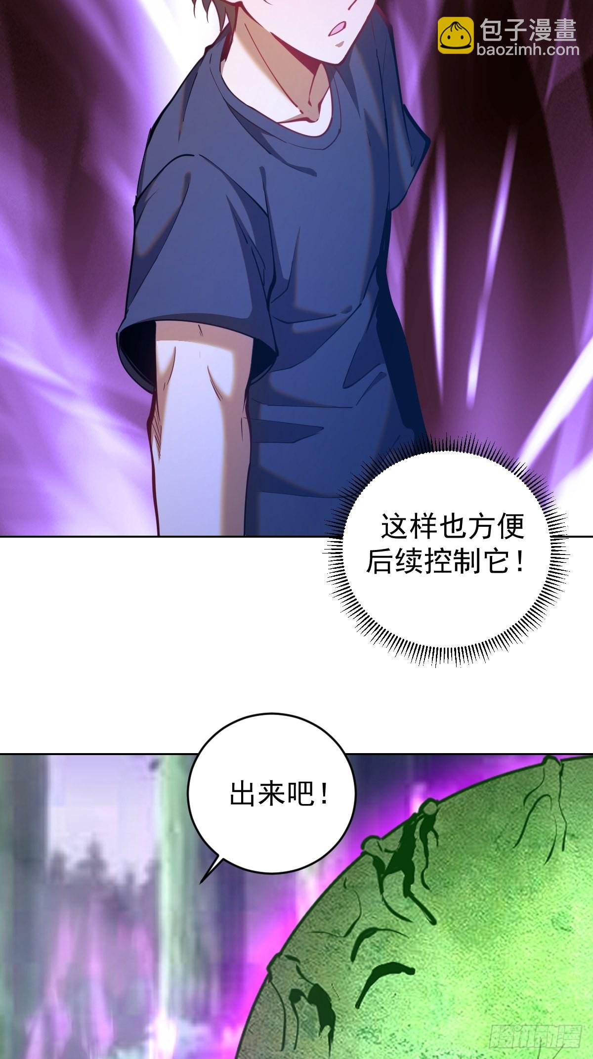 第204话：大鹏-第208话