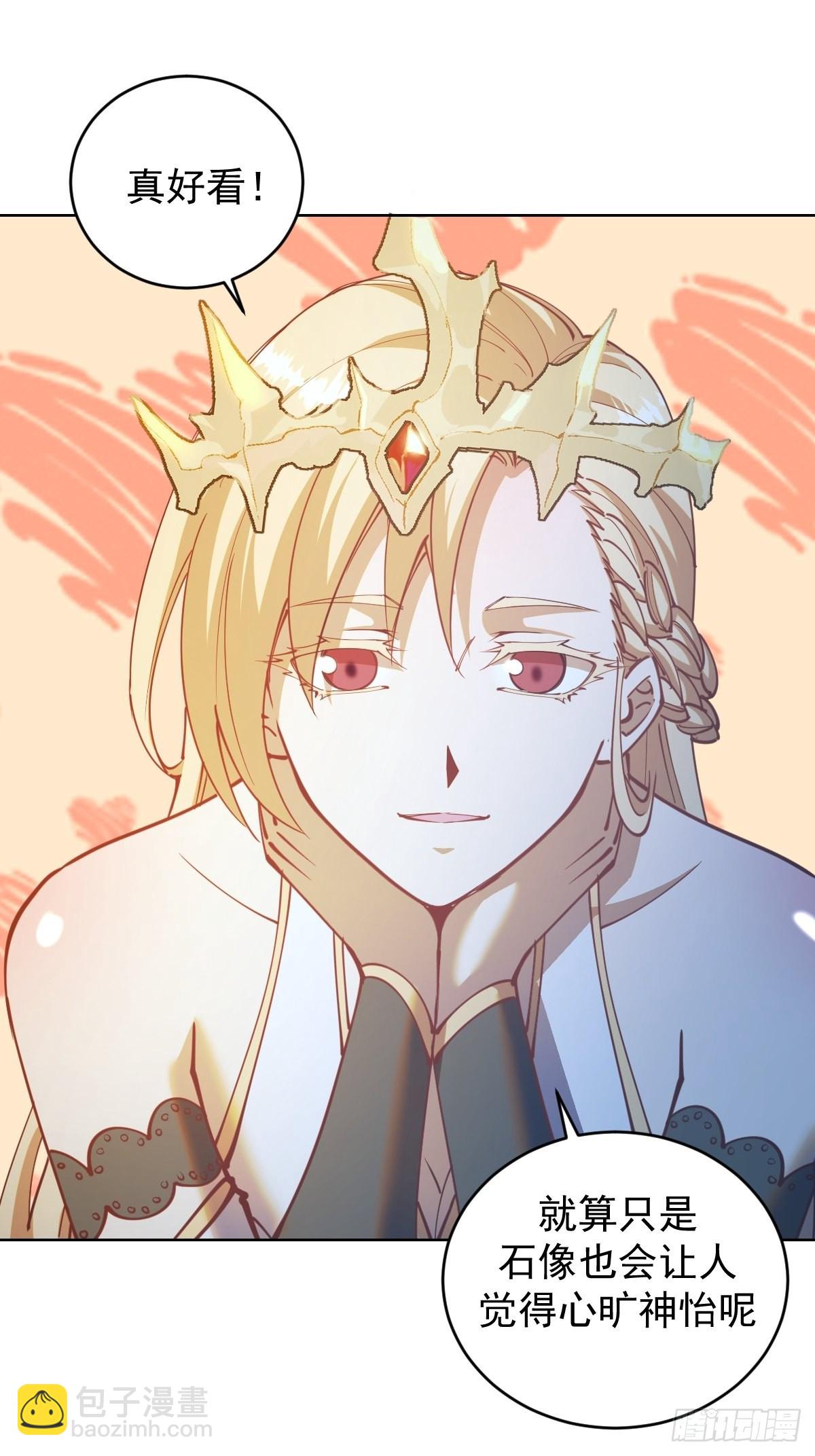 第206话：重返骑士国-第210话