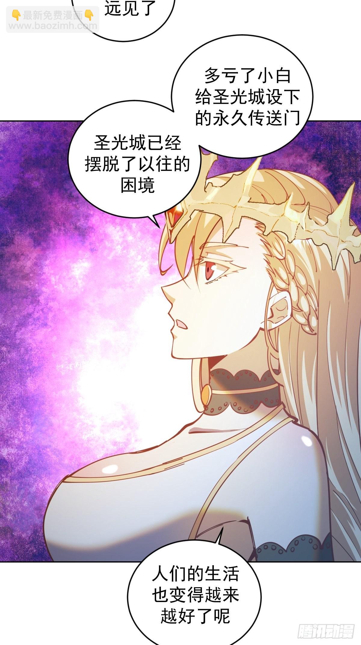 第206话：重返骑士国-第210话