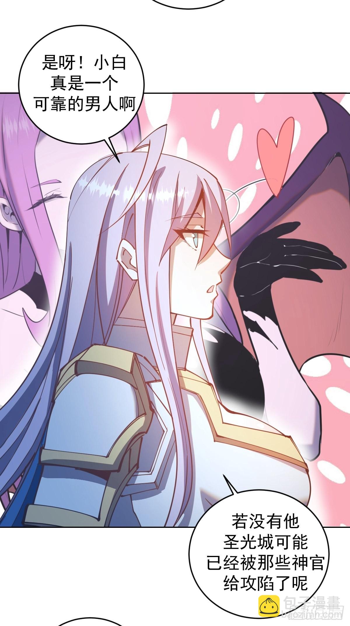 第206话：重返骑士国-第210话