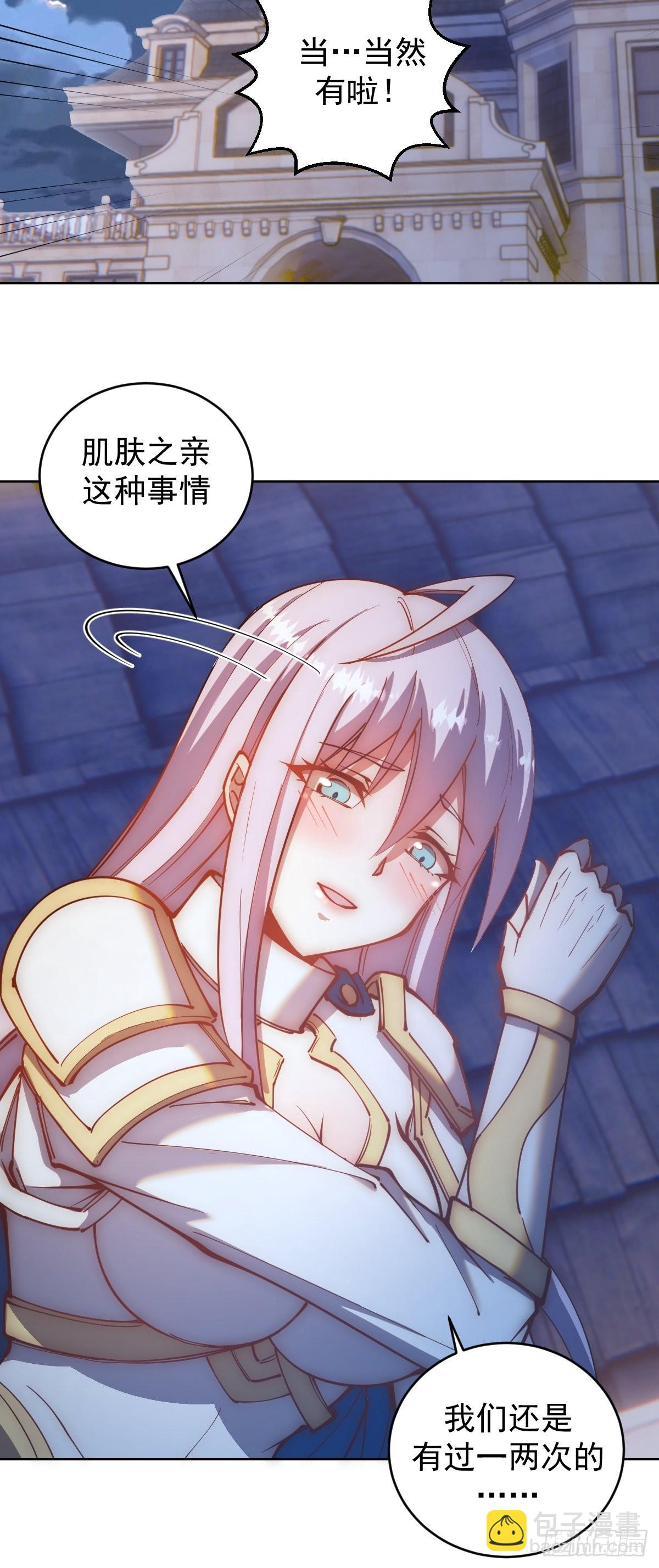 第206话：重返骑士国-第210话