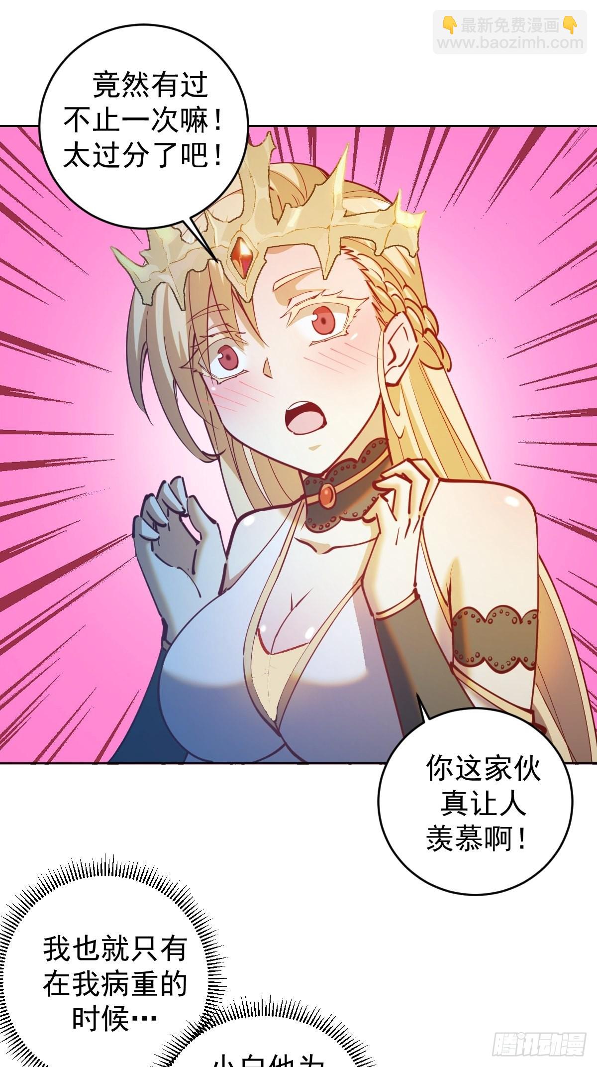 第206话：重返骑士国-第210话