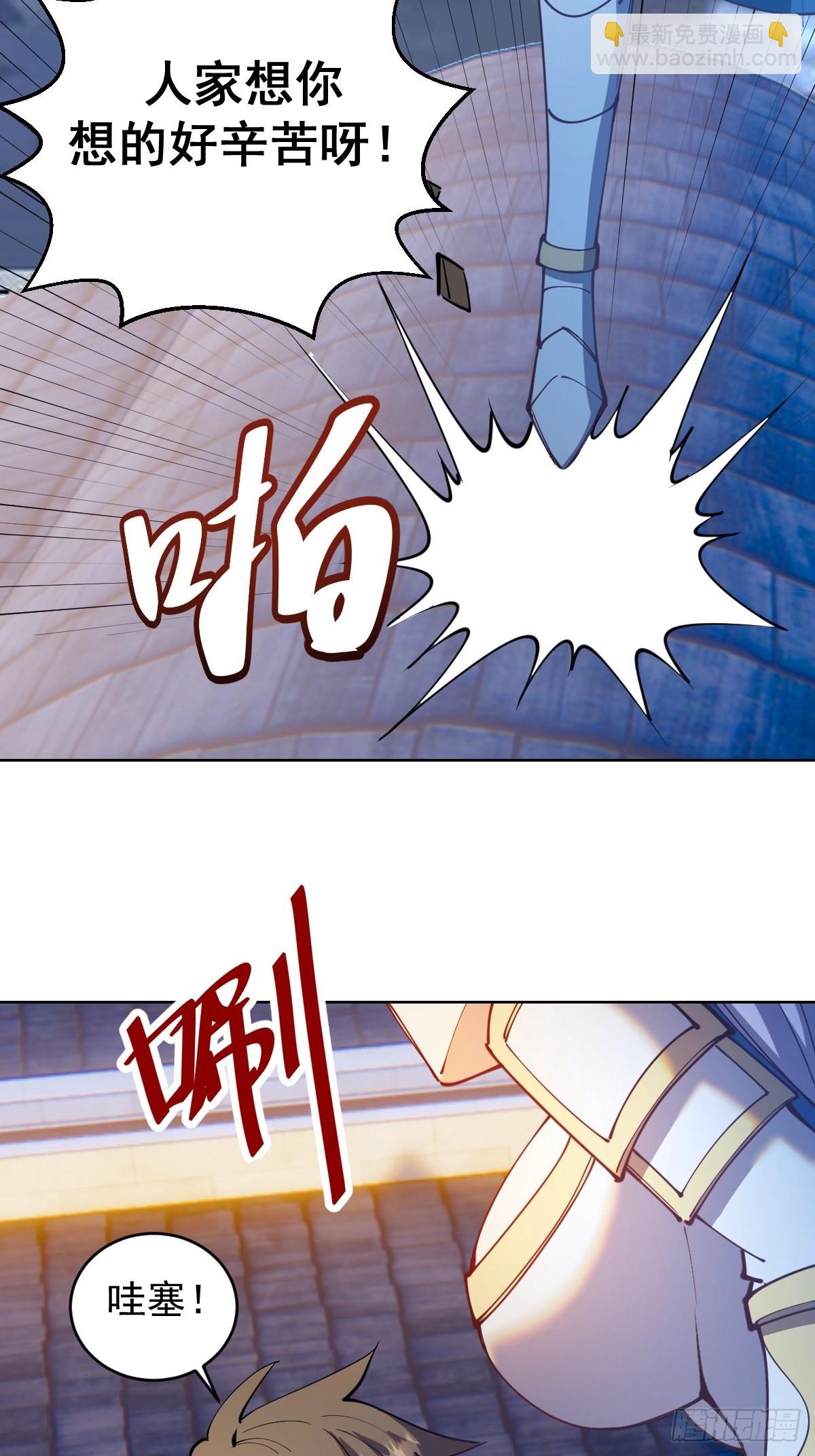 第206话：重返骑士国-第210话