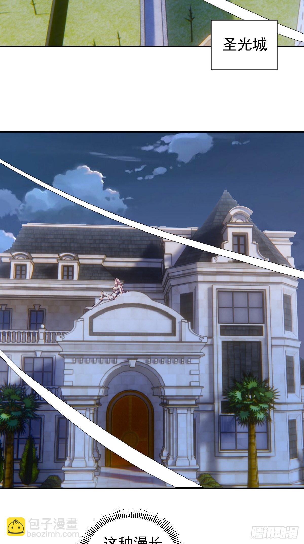 第206话：重返骑士国-第210话