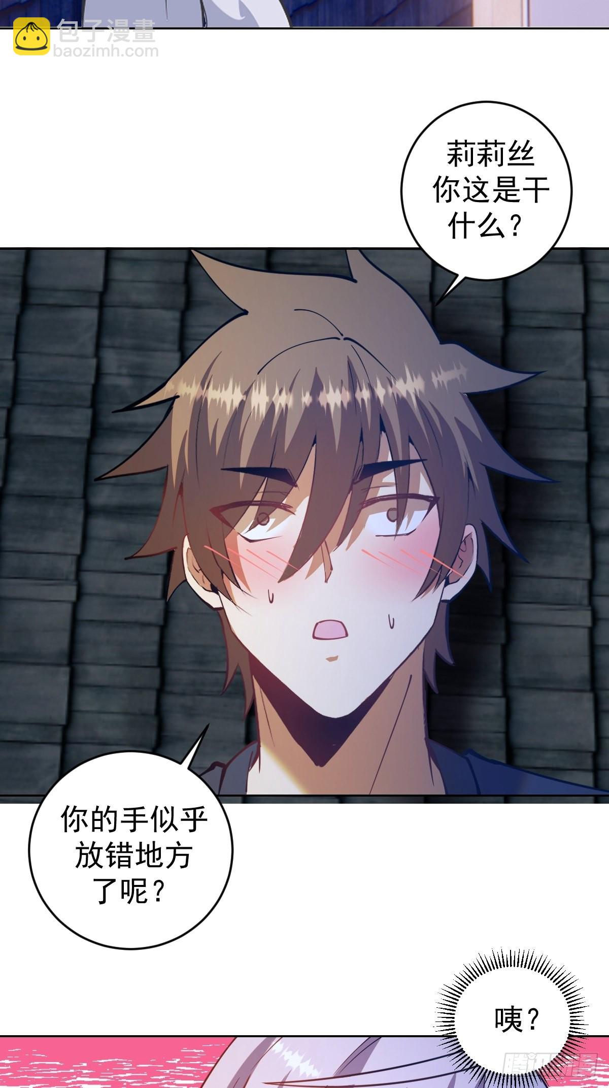 第206话：重返骑士国-第210话