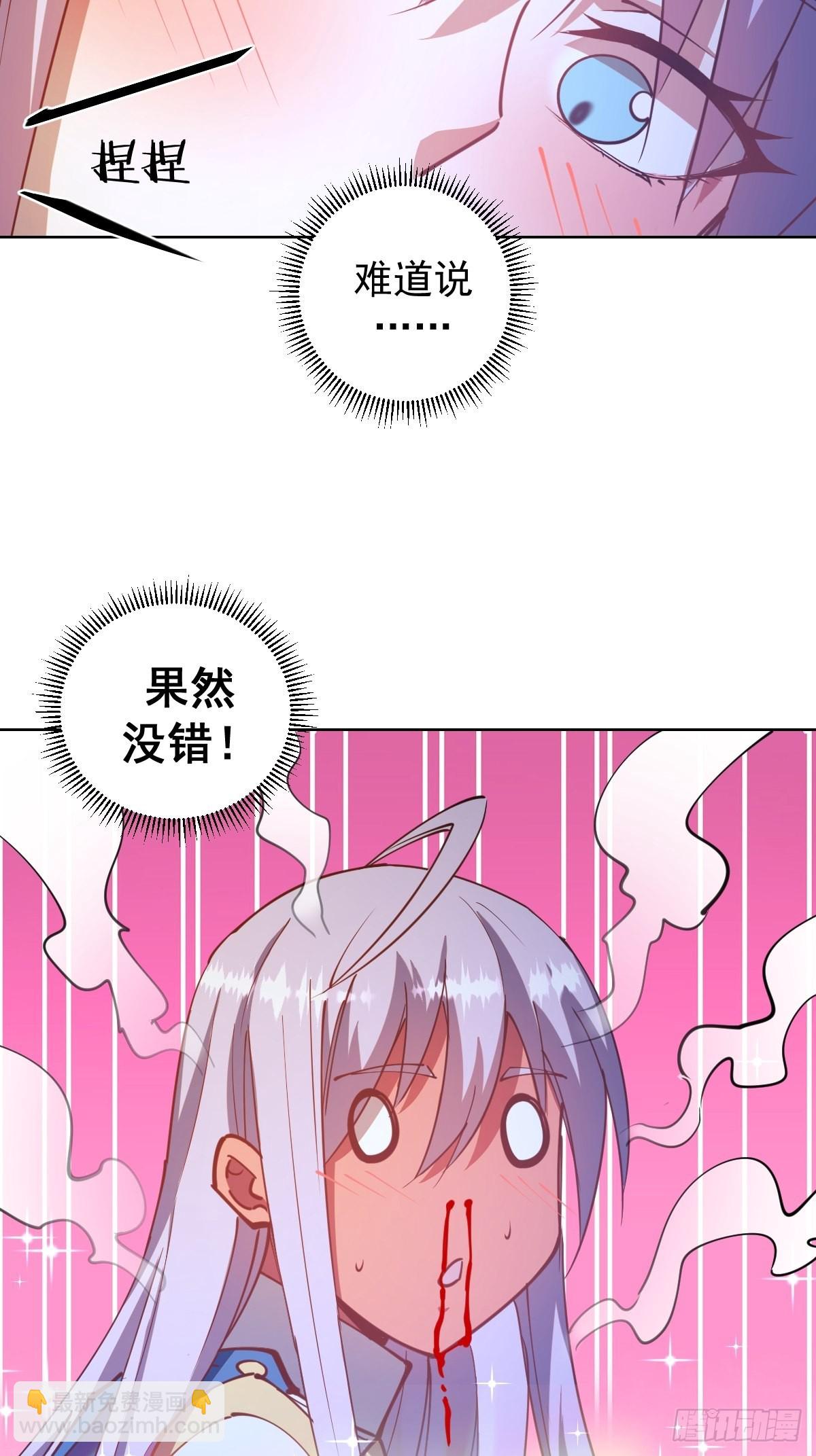 第206话：重返骑士国-第210话