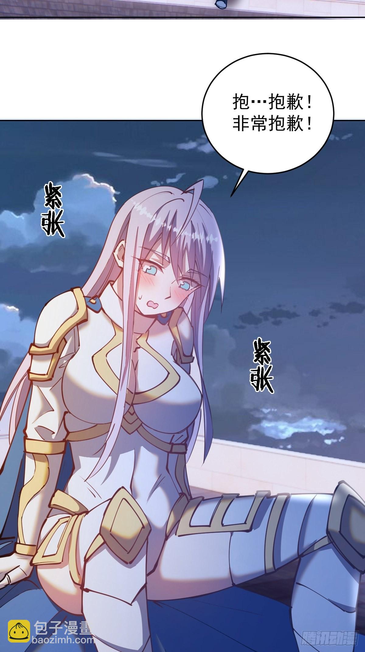 第206话：重返骑士国-第210话