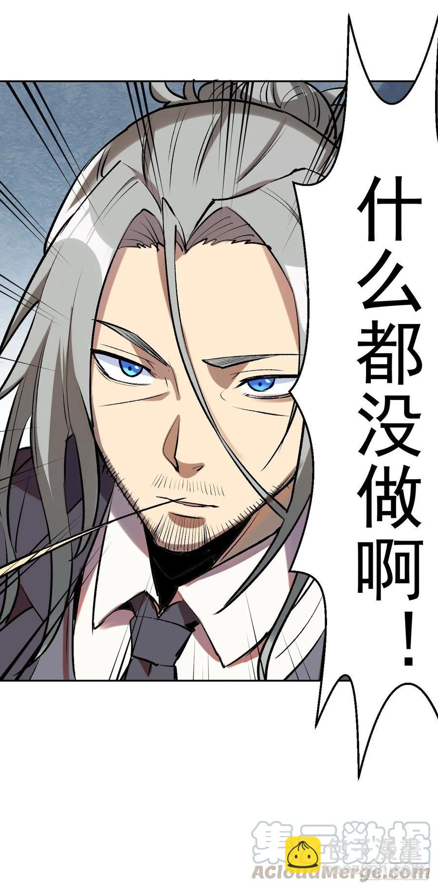 第21话：科学研究院-第22话