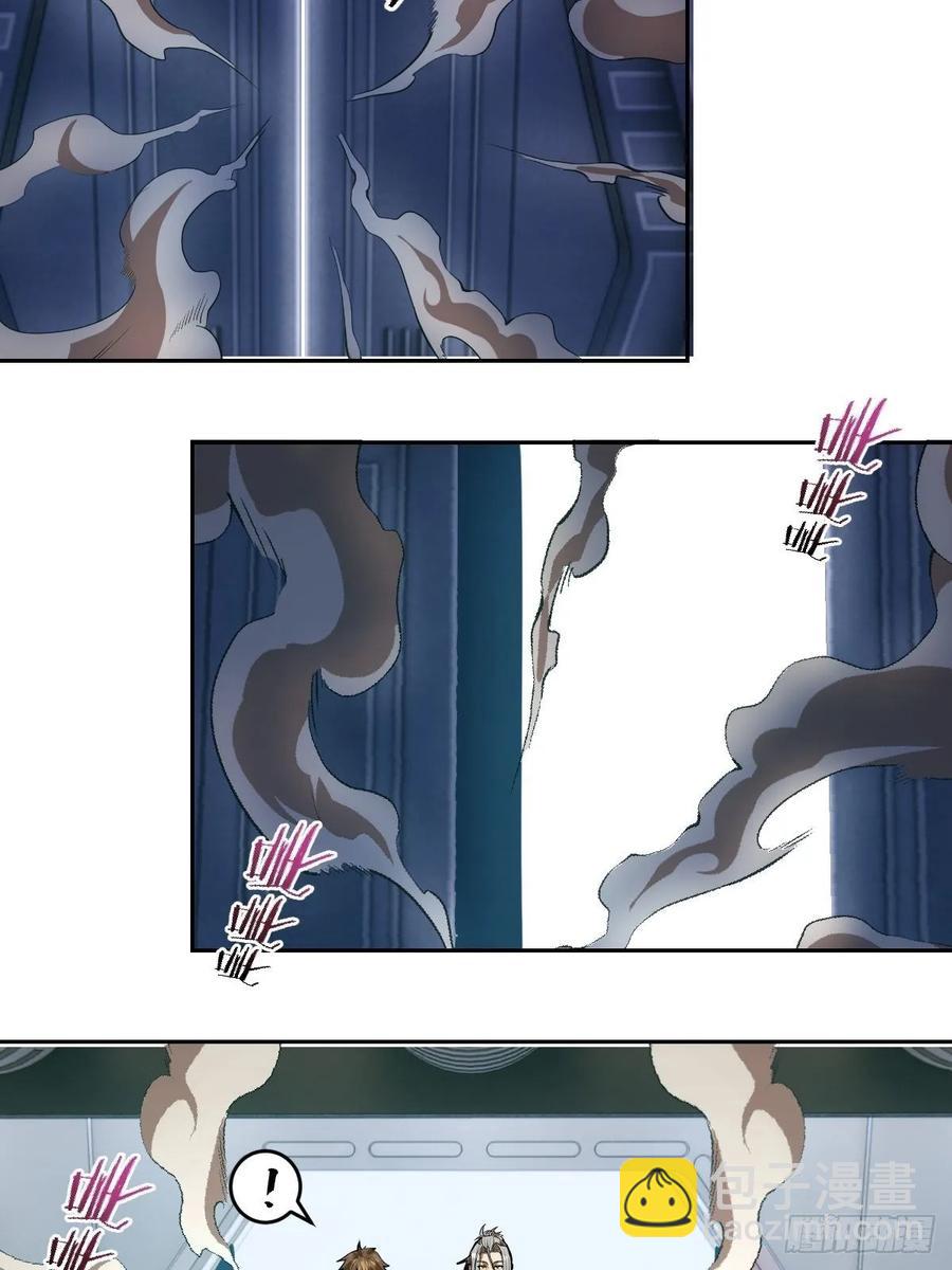 第21话：科学研究院-第22话