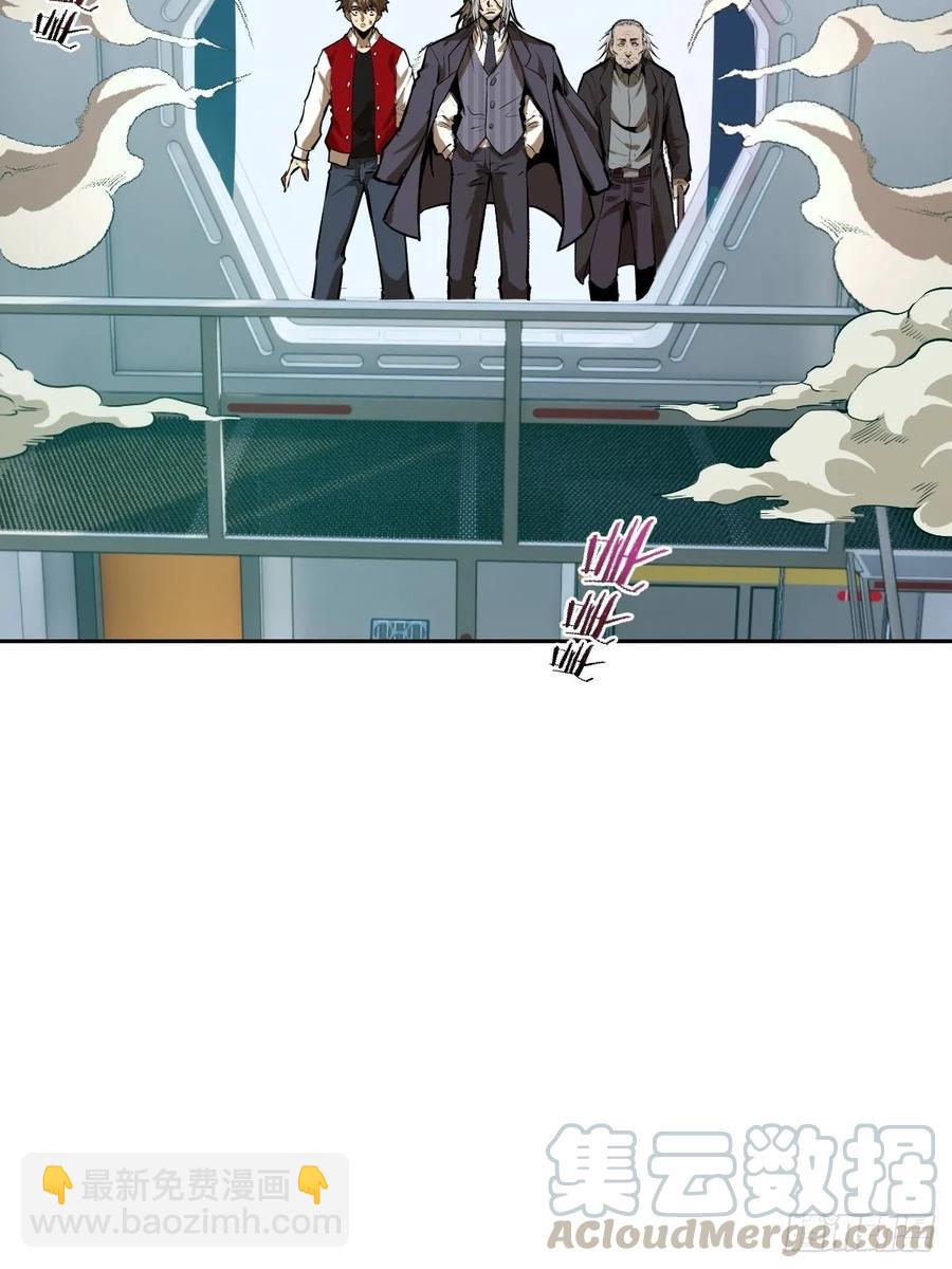 第21话：科学研究院-第22话